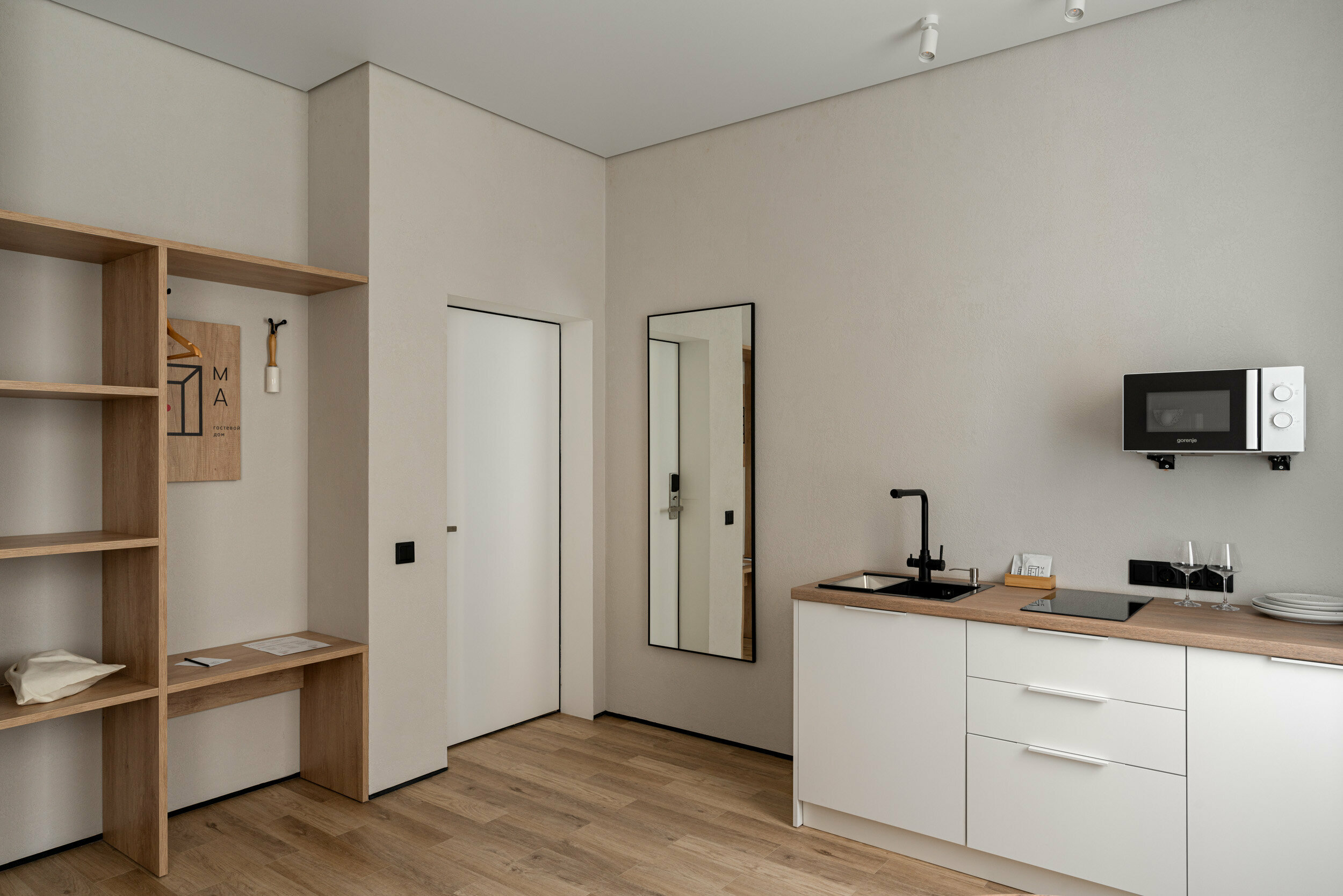 Апартаменты комфорт