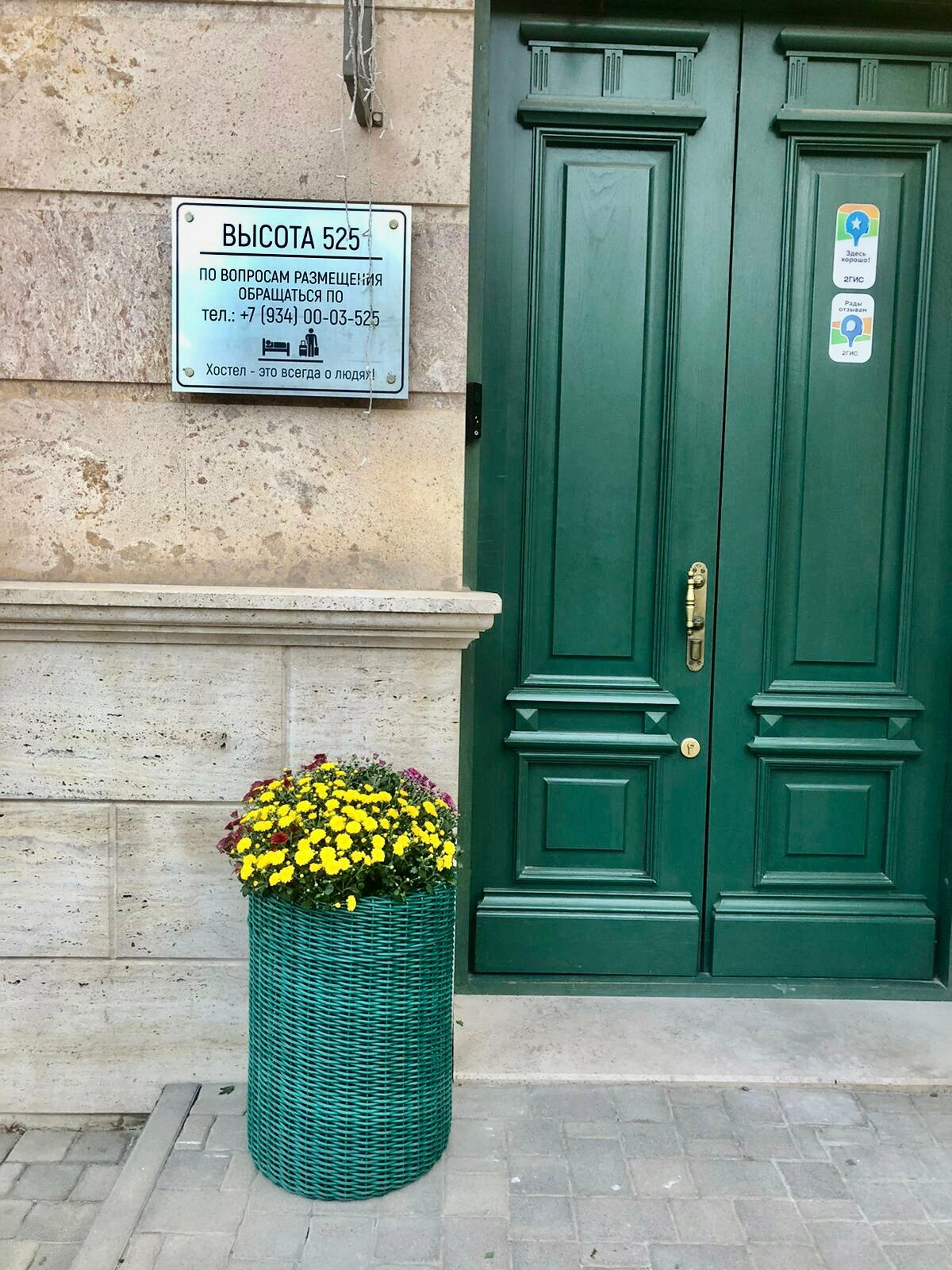 Двухместный номер с 1 кроватью