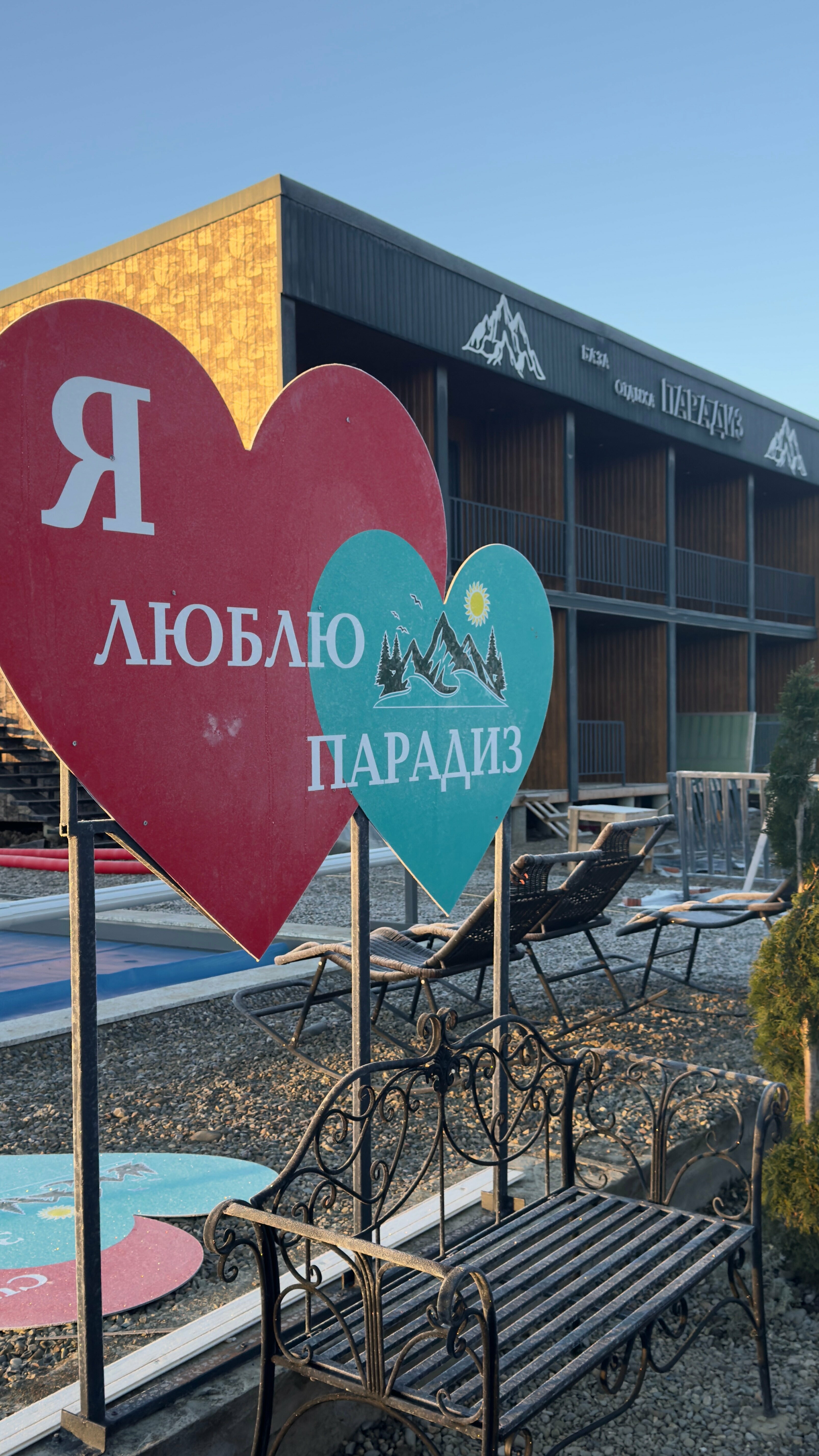 Дом с 2 спальнями