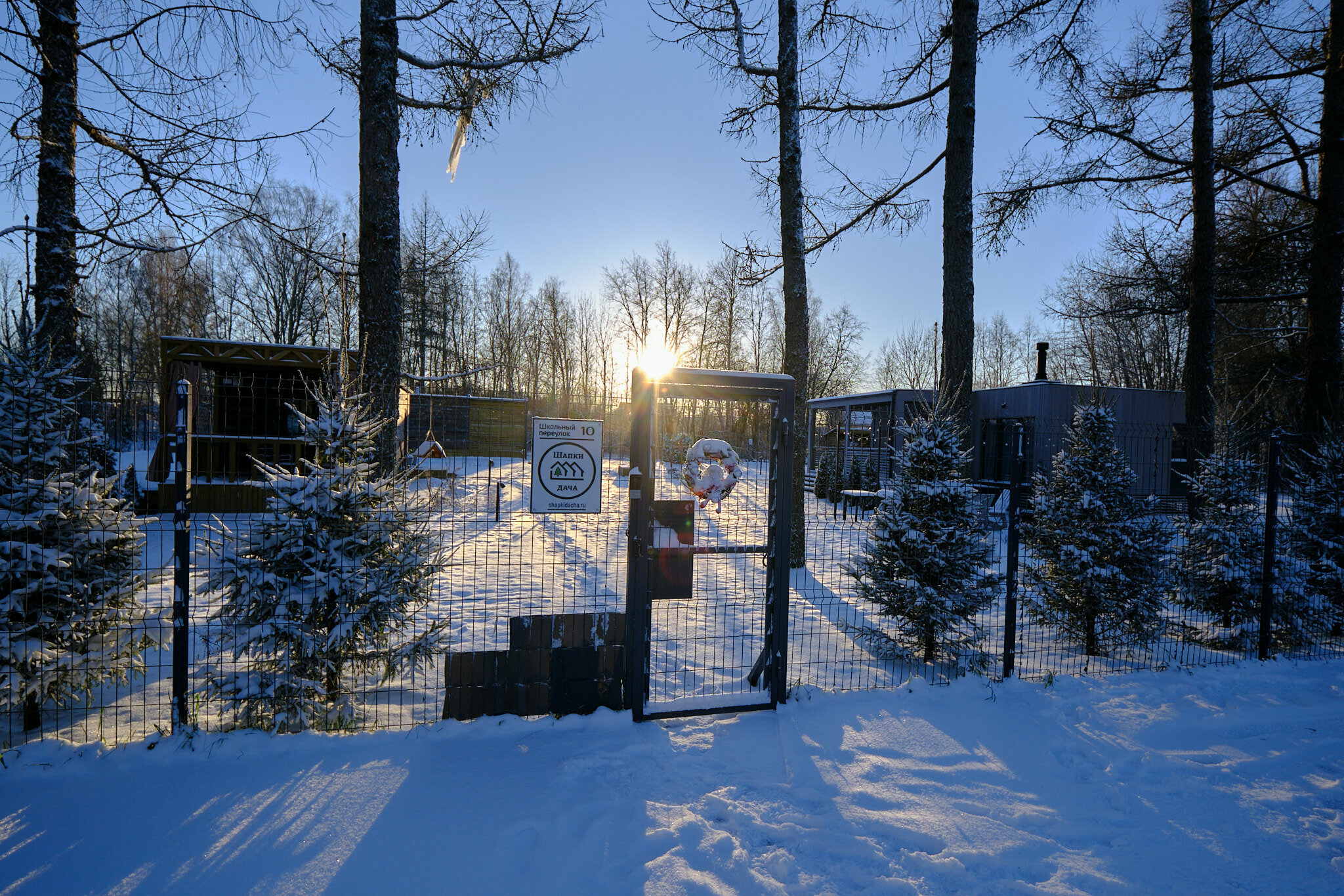 Коттедж Vintage