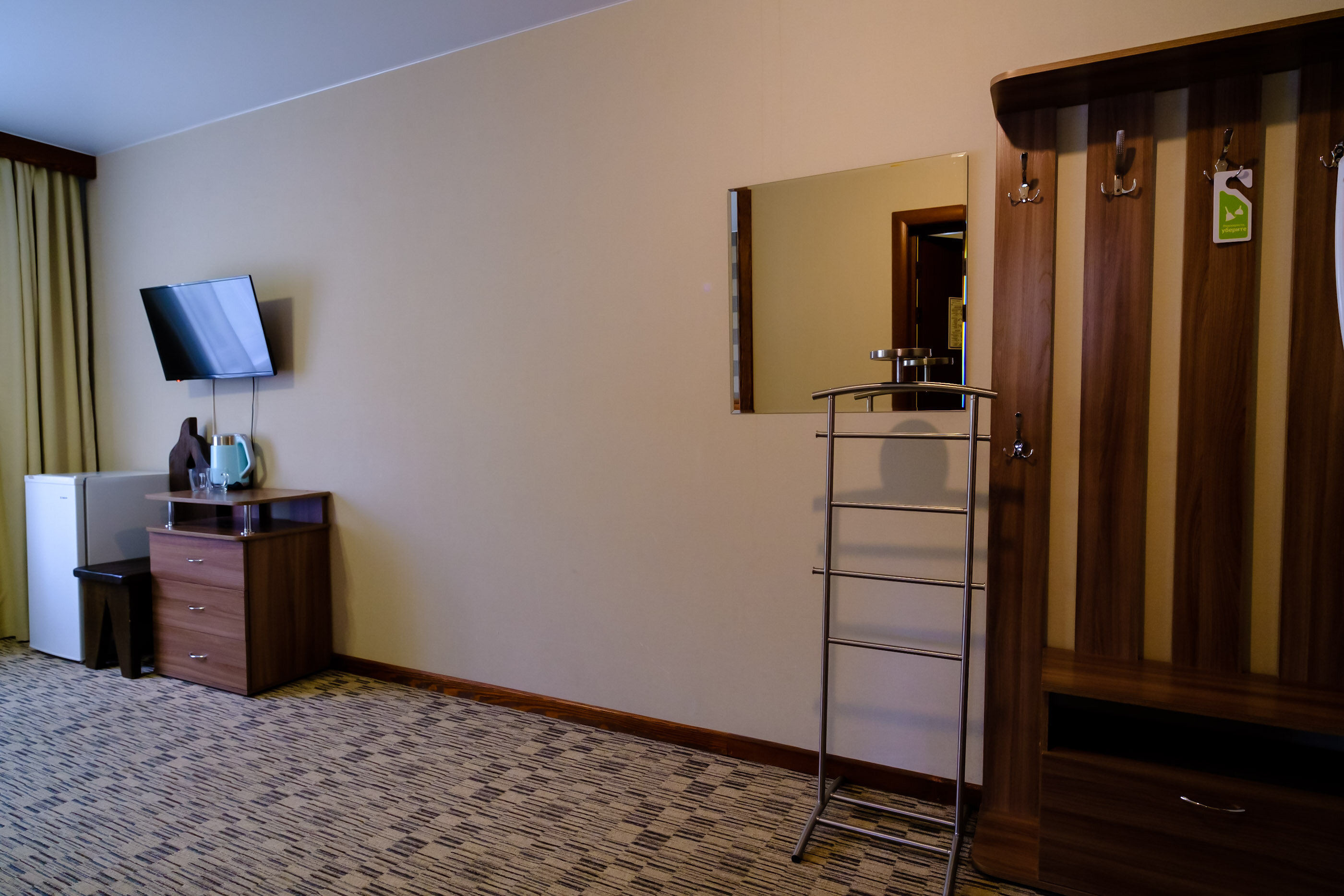 Стандарт плюс