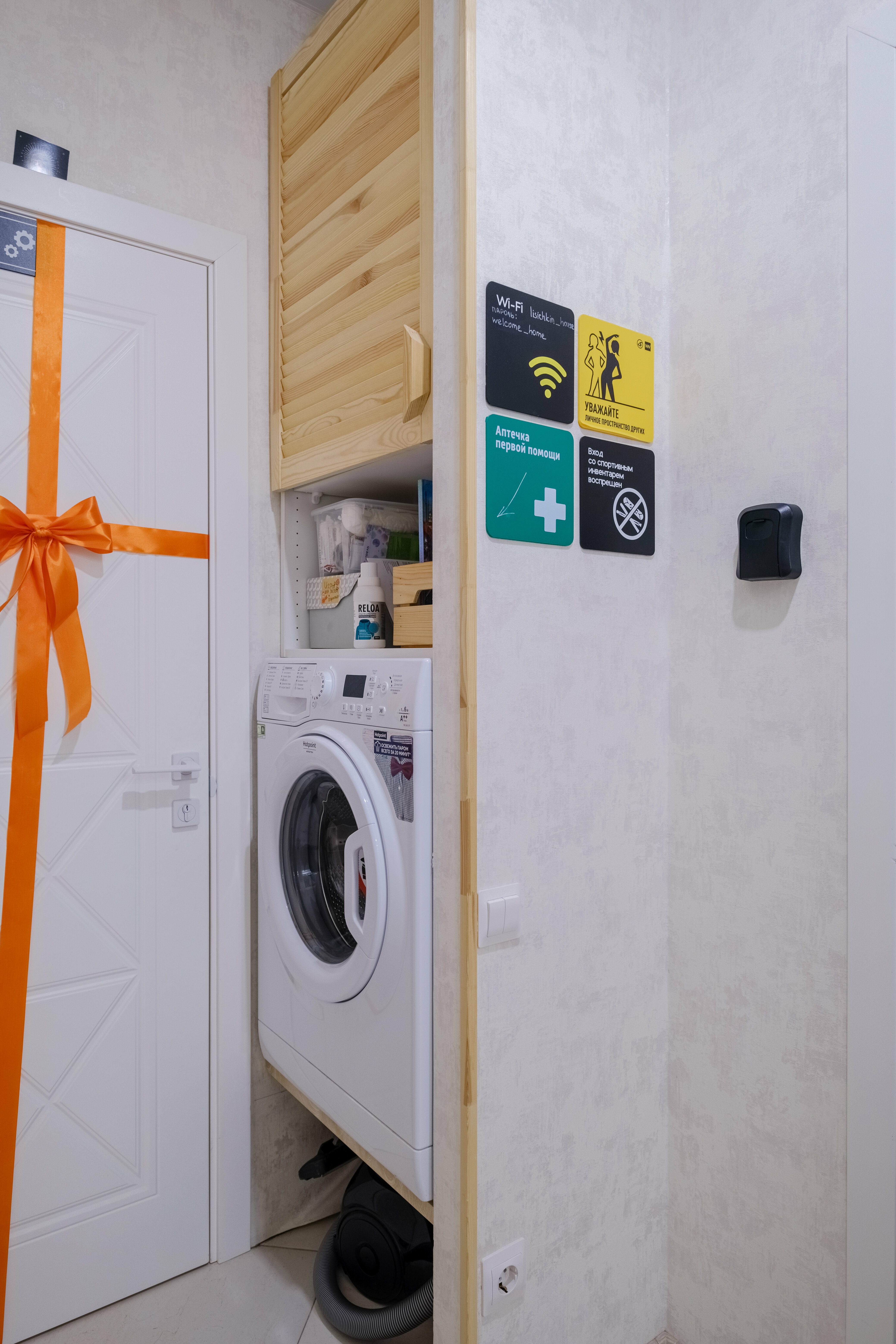 Номер-студия с диваном-кроватью