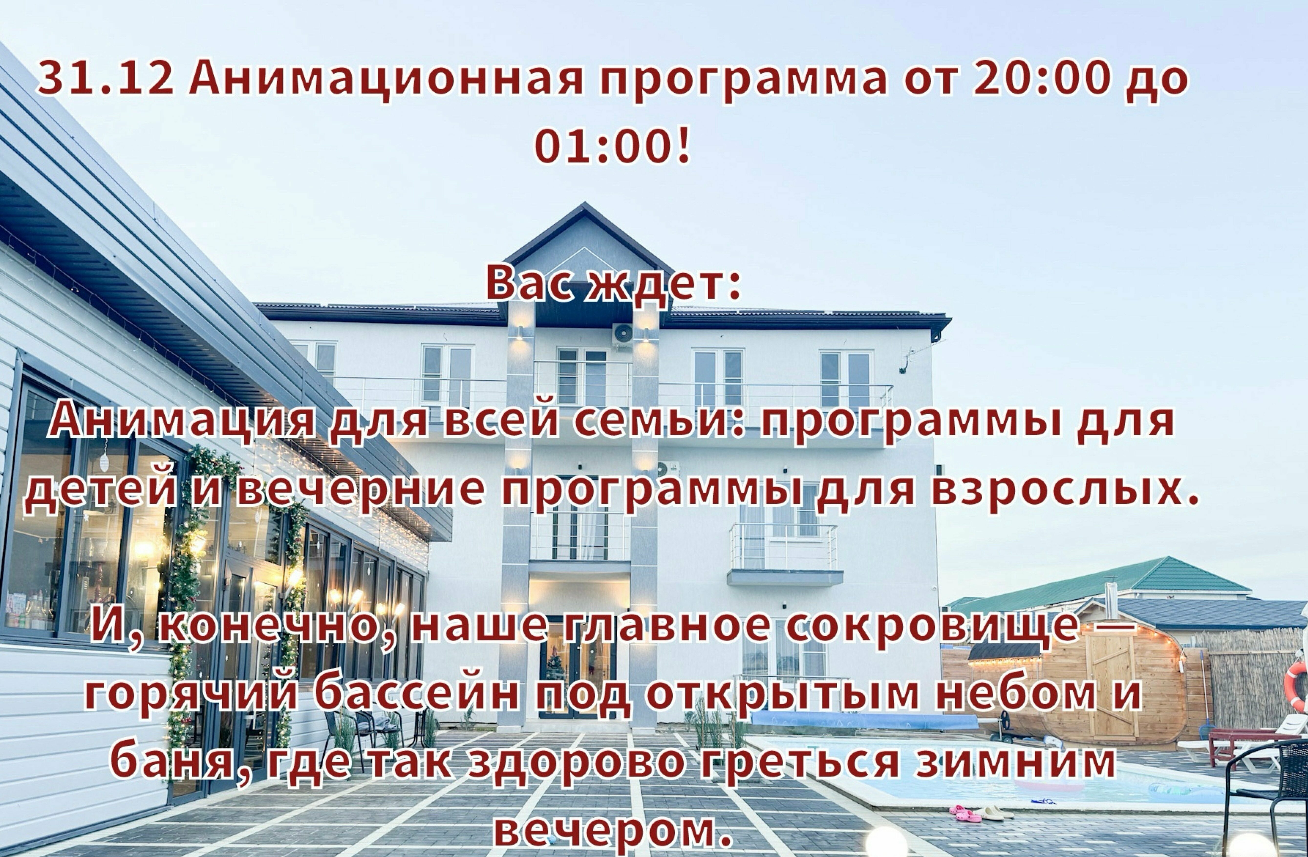 Семейный номер с балконом