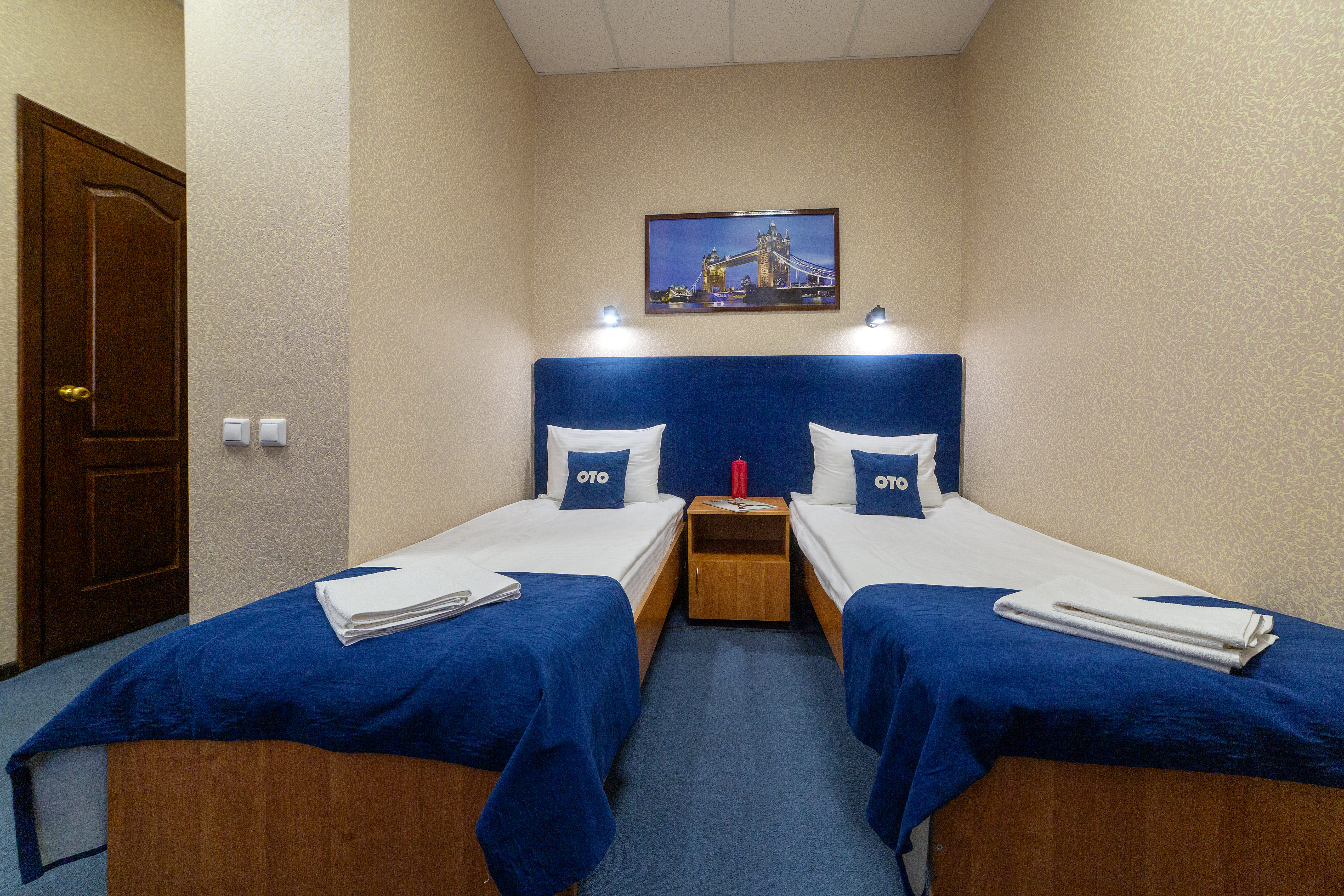 Трехместный номер