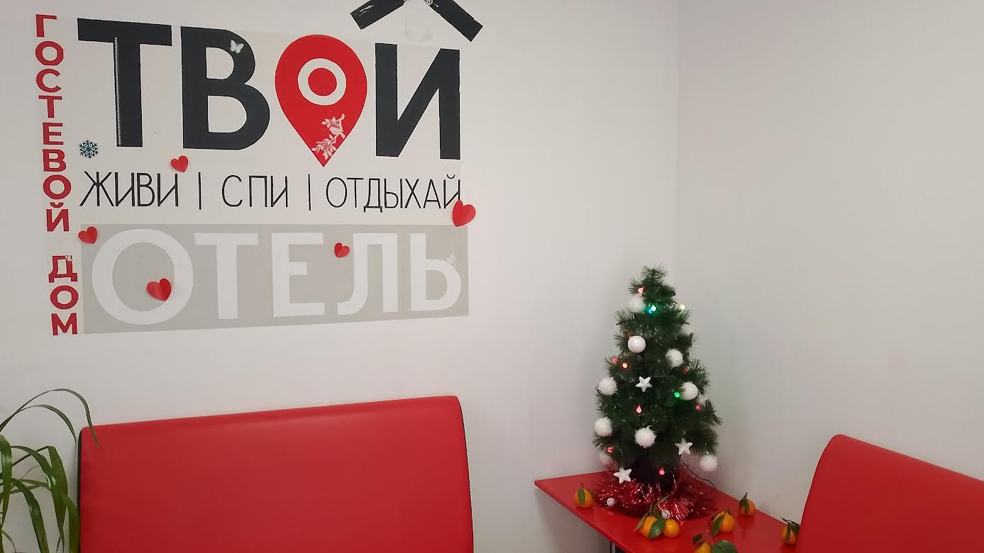 Двухместный номер с 1 кроватью