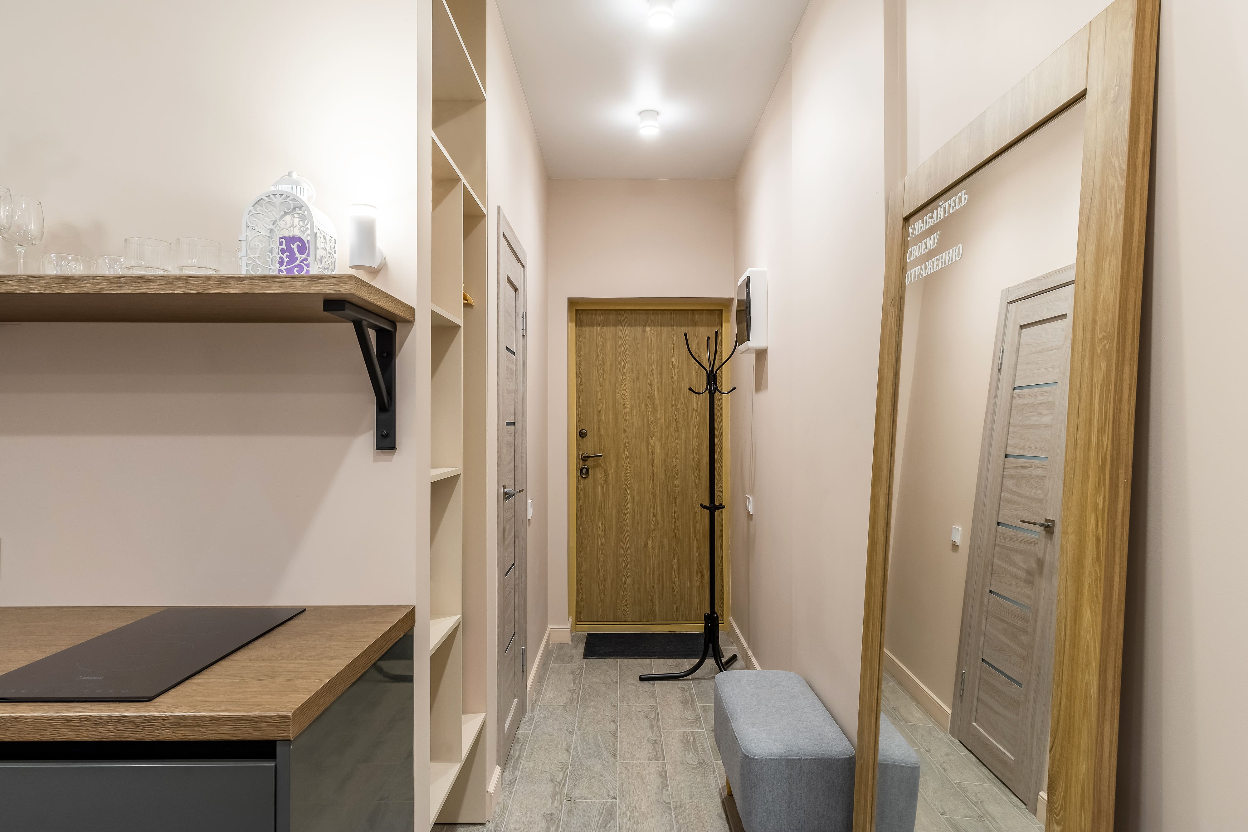 Студия Пастель №240