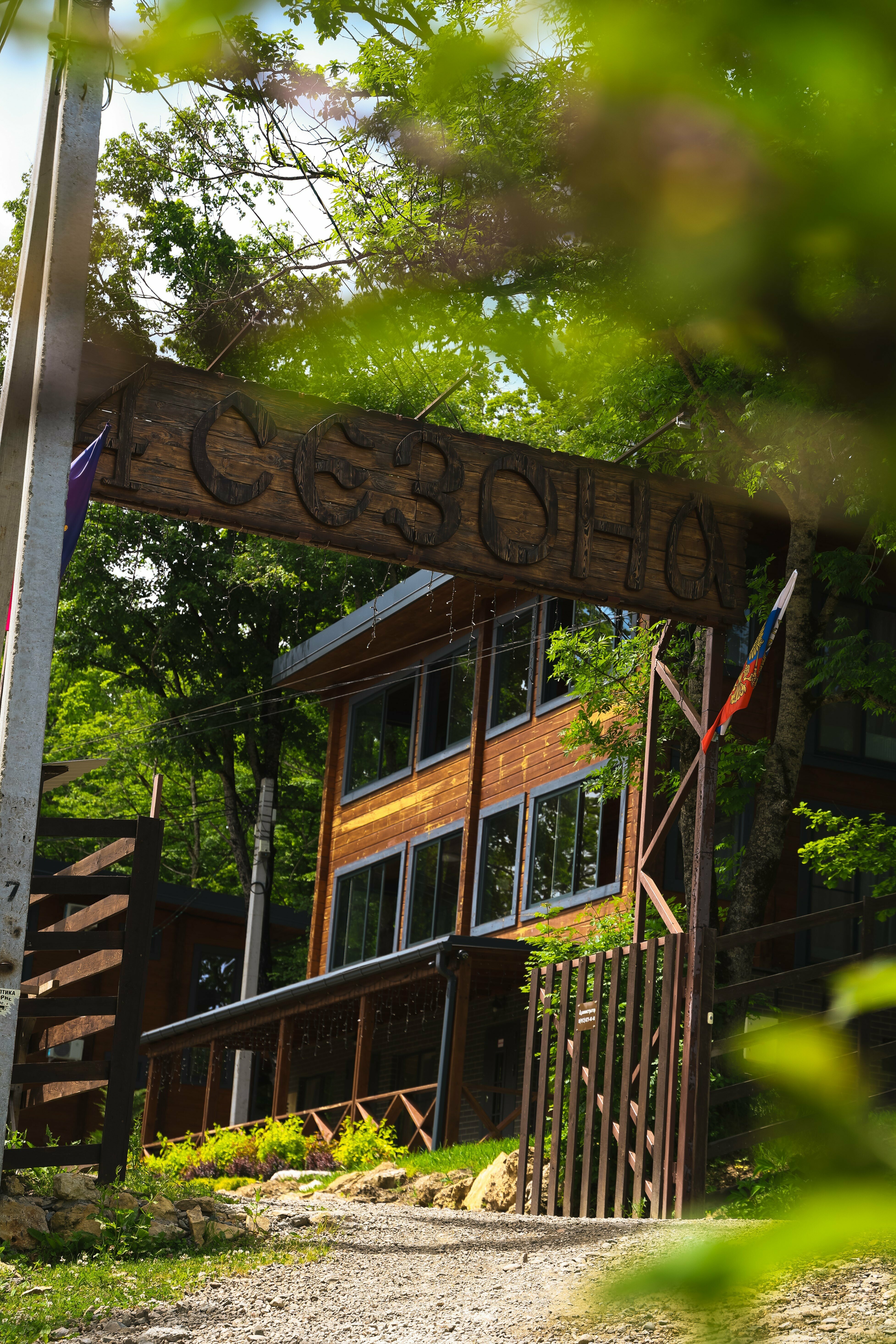 Стандартный двухместный номер с 1 кроватью или 2 отдельными кроватями