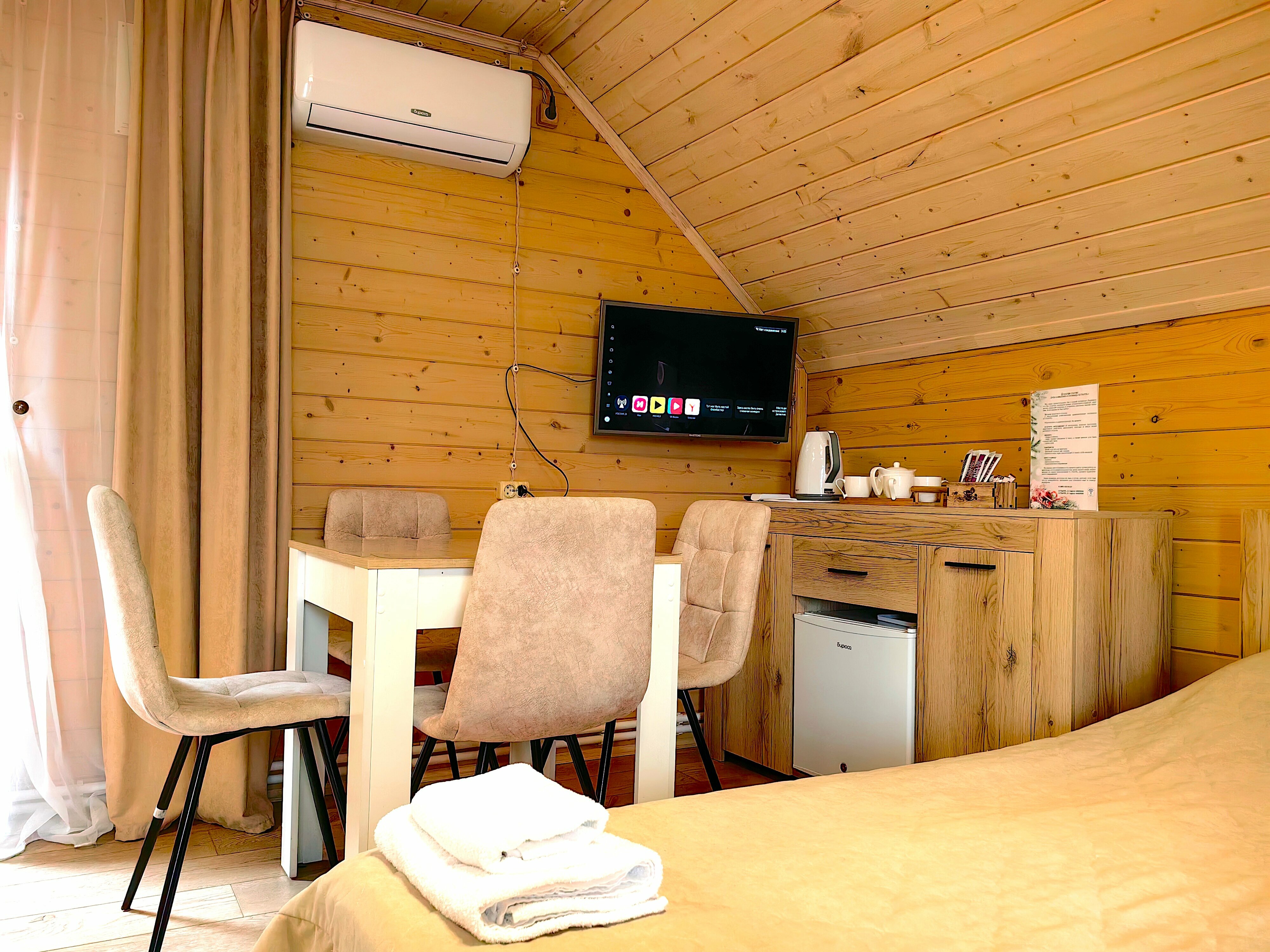 Стандарт однокомнатный