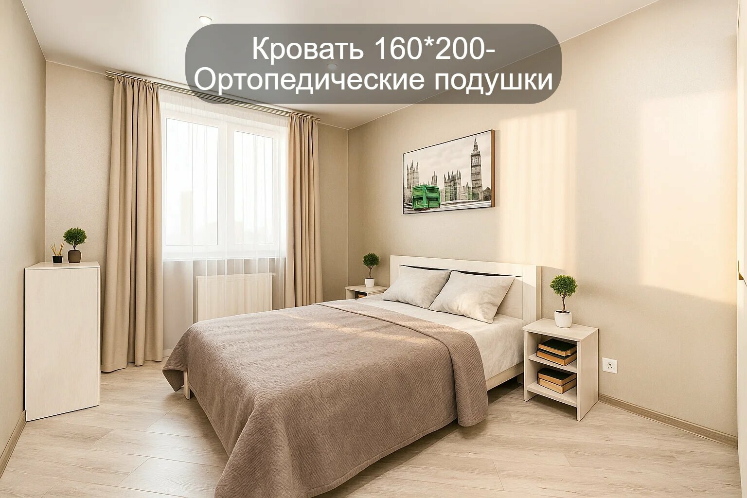 Евро двухкомнатная на 4 человека у аквапарка, центра и набережной, с приставкой+ смарт-ТВ СЕРАЯ