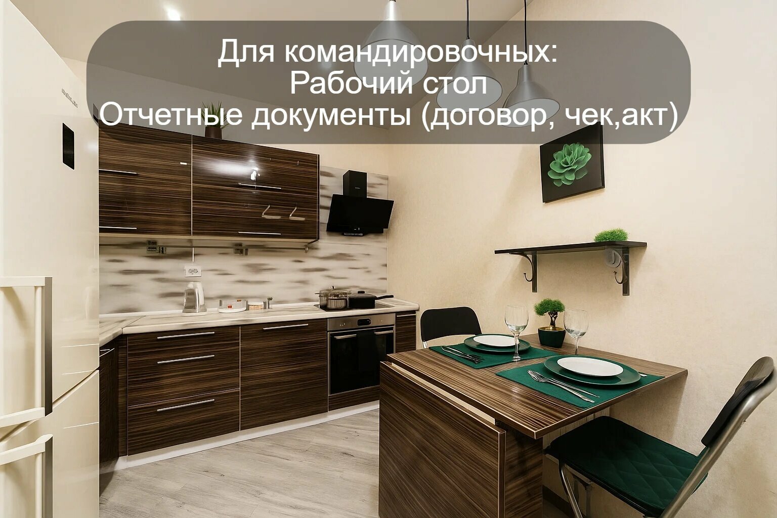 Евро двухкомнатная на 4 человека у аквапарка, центра и набережной, с приставкой+ смарт-ТВ СЕРАЯ