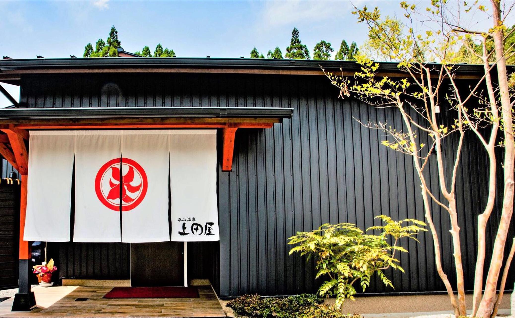 Japanese-Style House - Annex