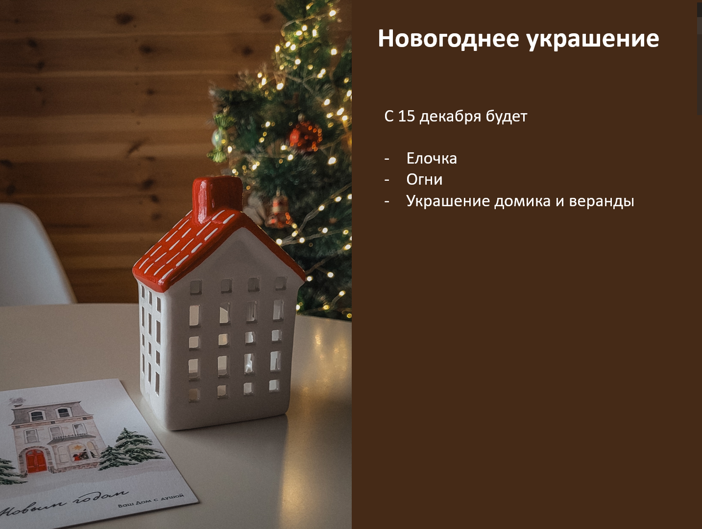 Семейный номер с террасой