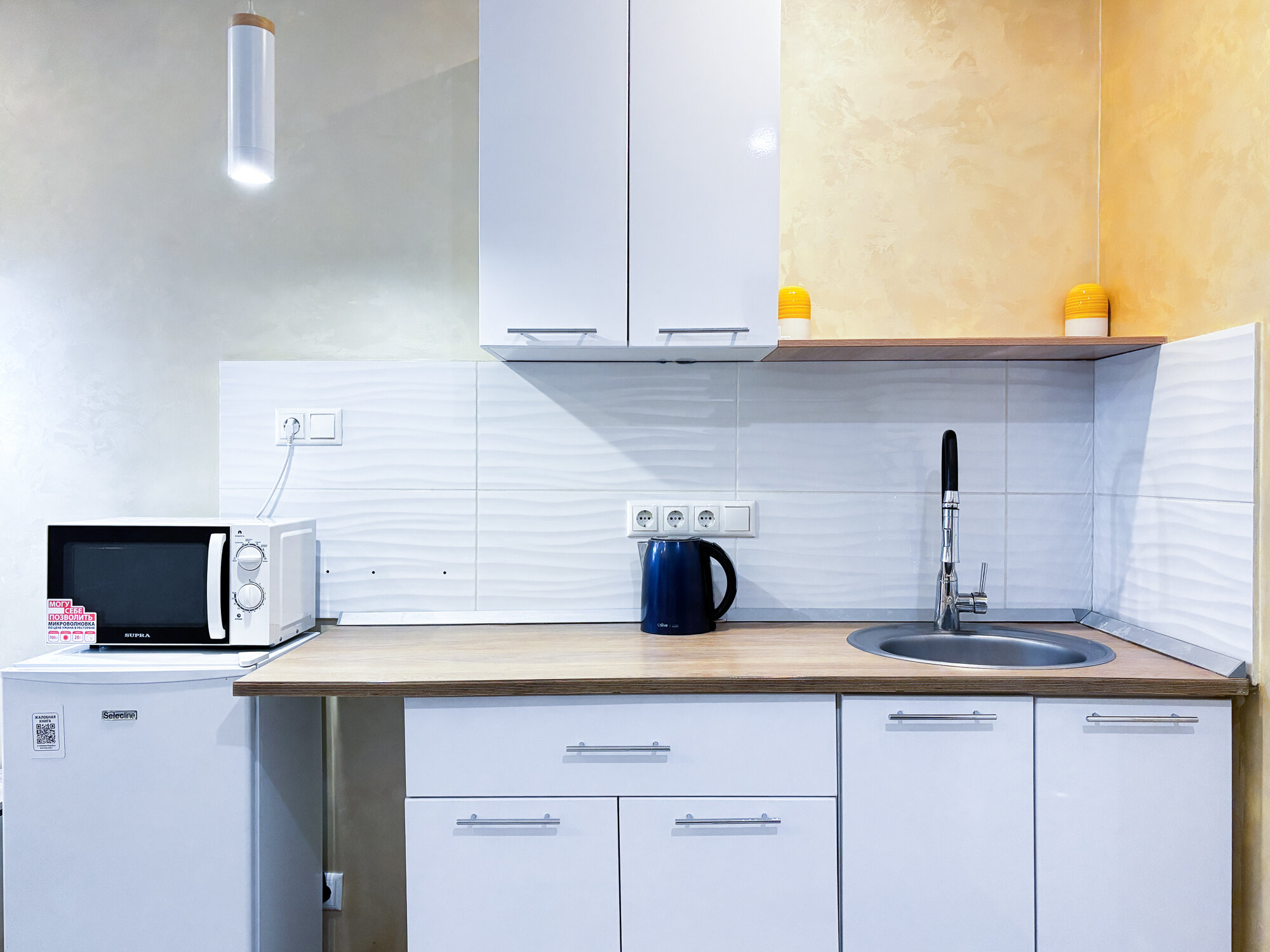 Номер-студия