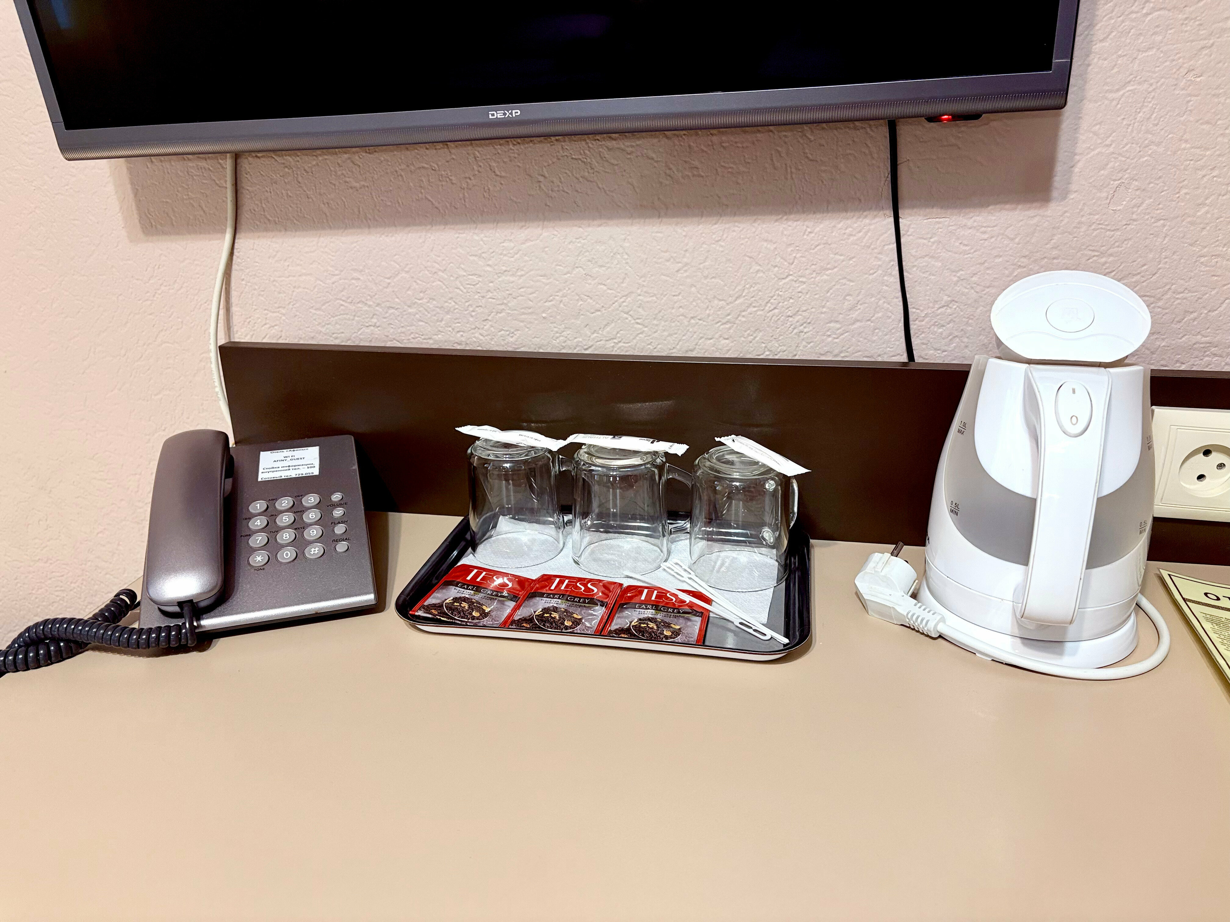 Трехместный номер