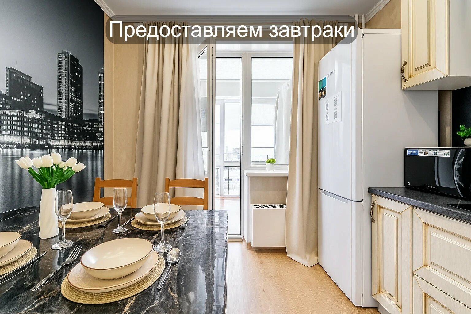 2 спальни у аквапарка, центра и набережной, с приставкой+ смарт-ТВ БЕЖЕВАЯ