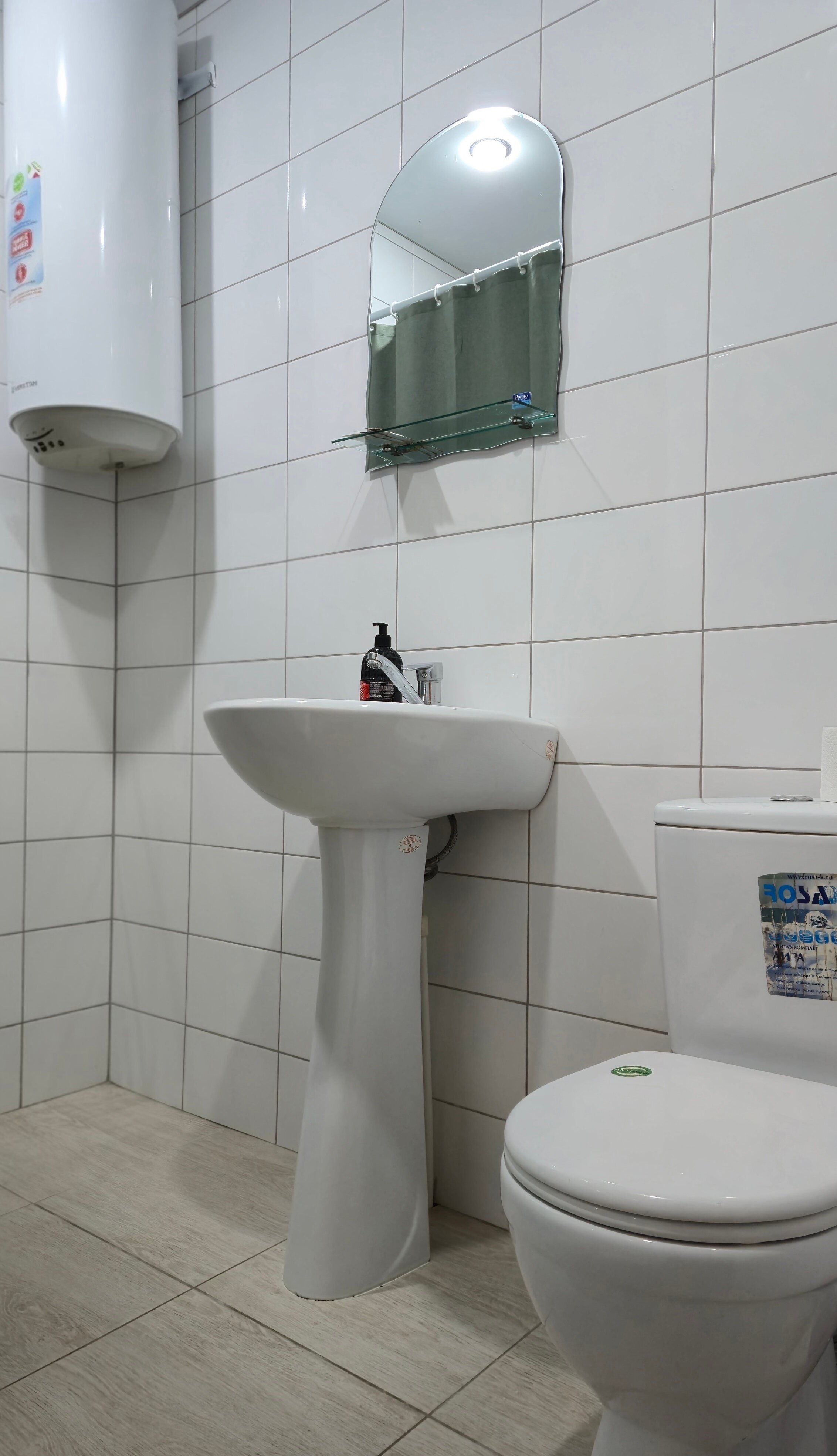 Трехместный номер