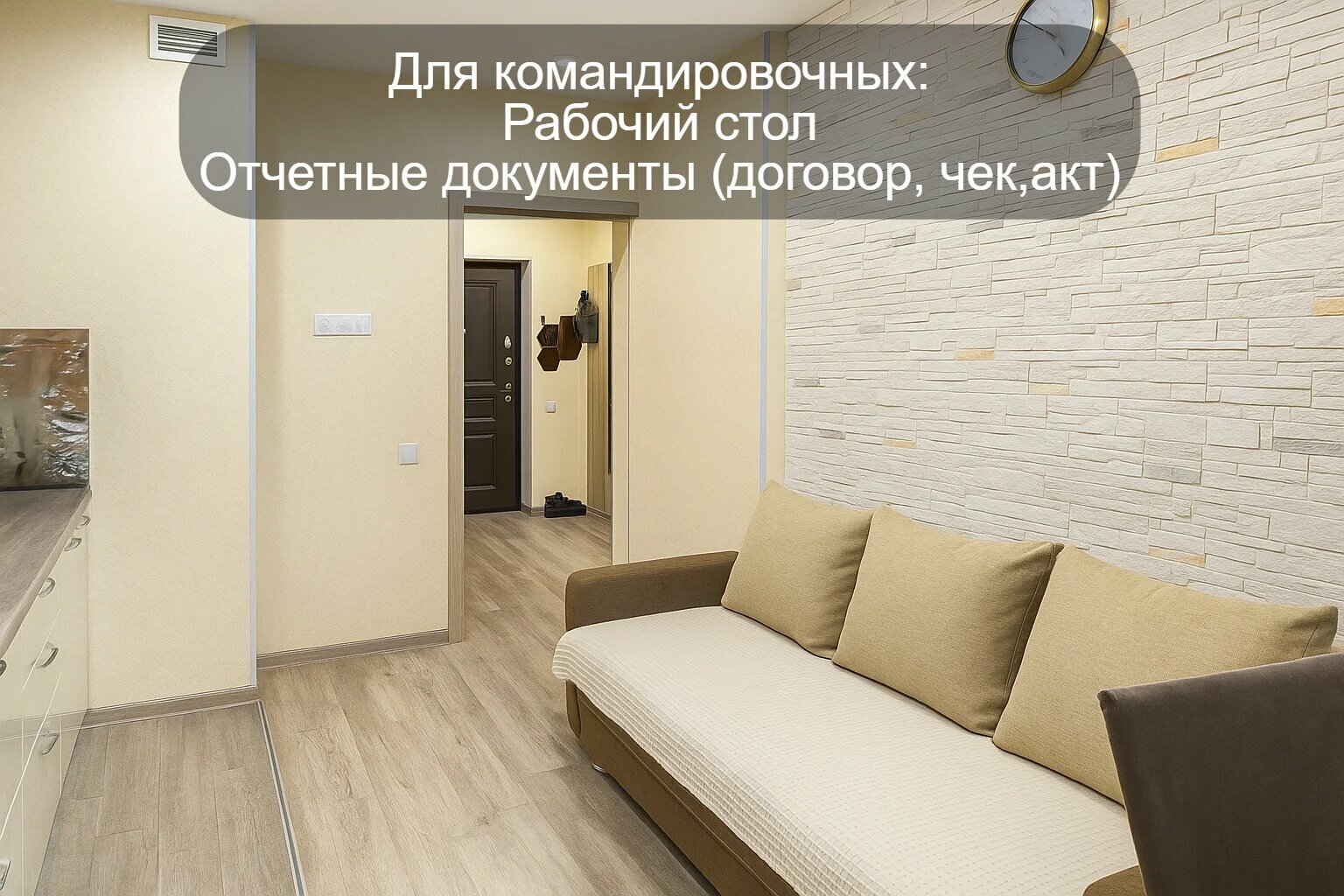 Cемейный номер с собственной ванной комнатой