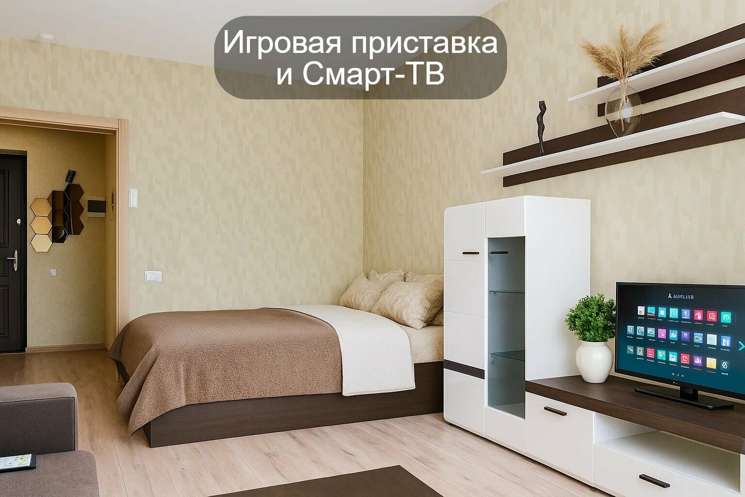 Cемейный номер с собственной ванной комнатой