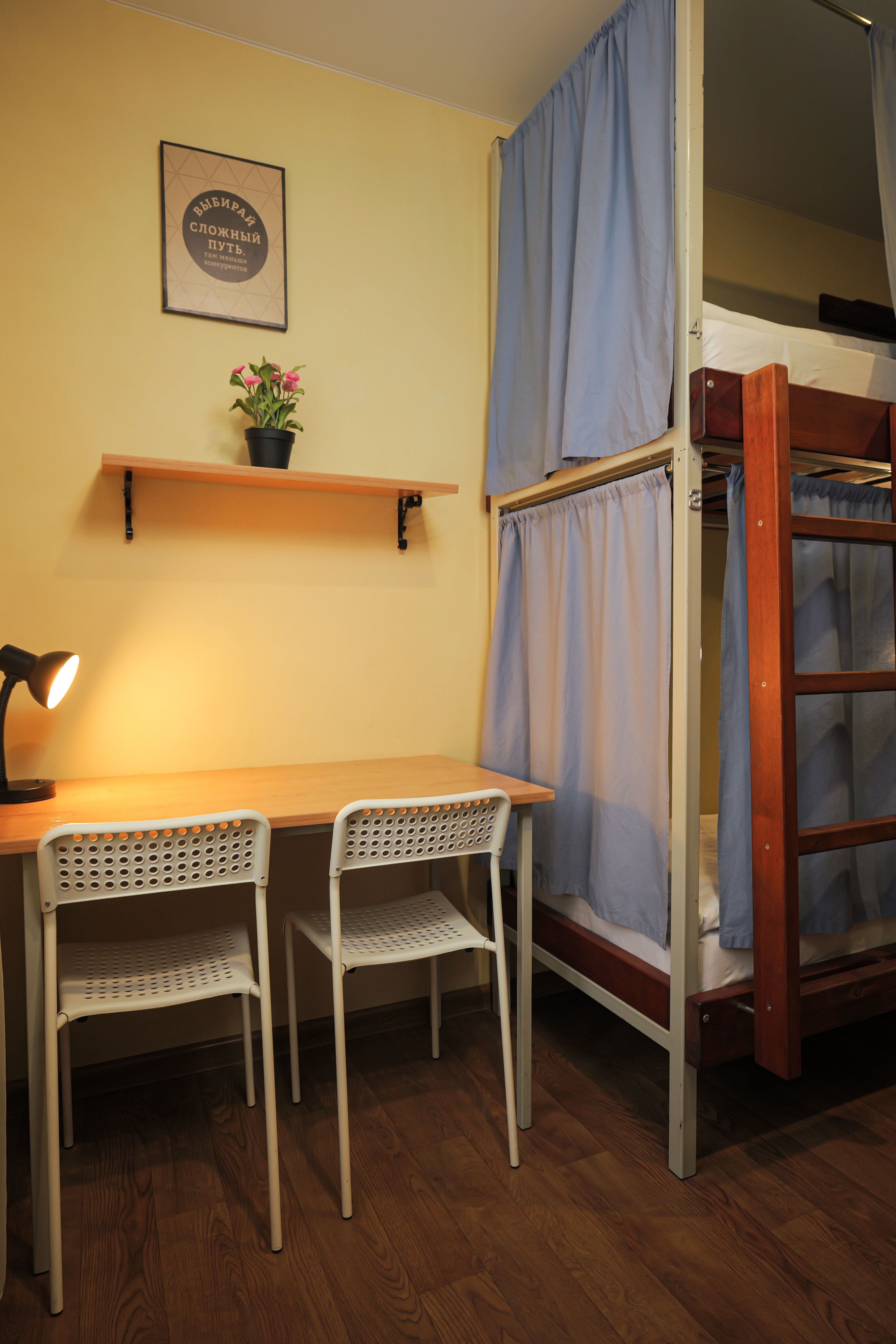 Общий номер для мужчин с 6 кроватями