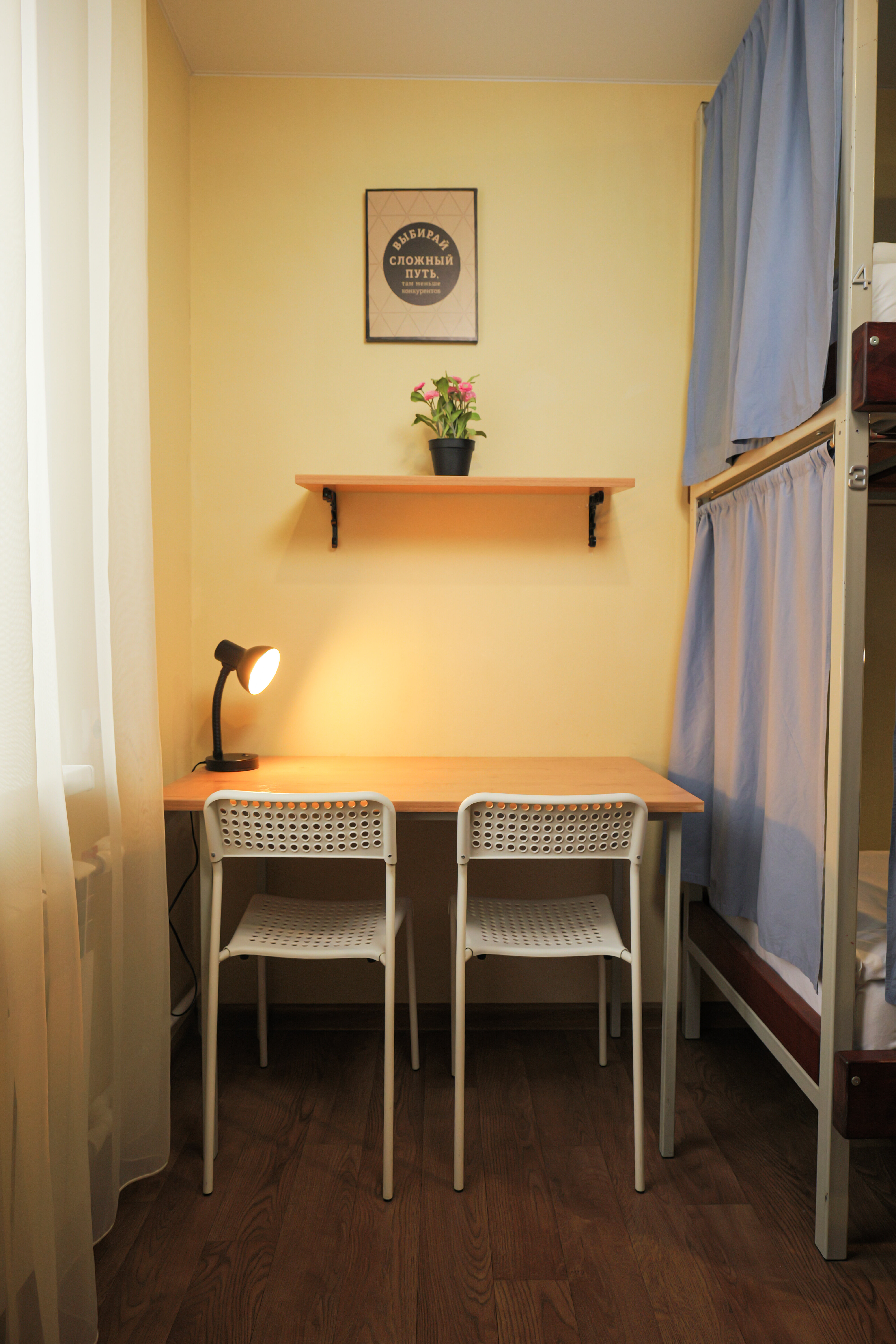 Общий номер для мужчин с 6 кроватями