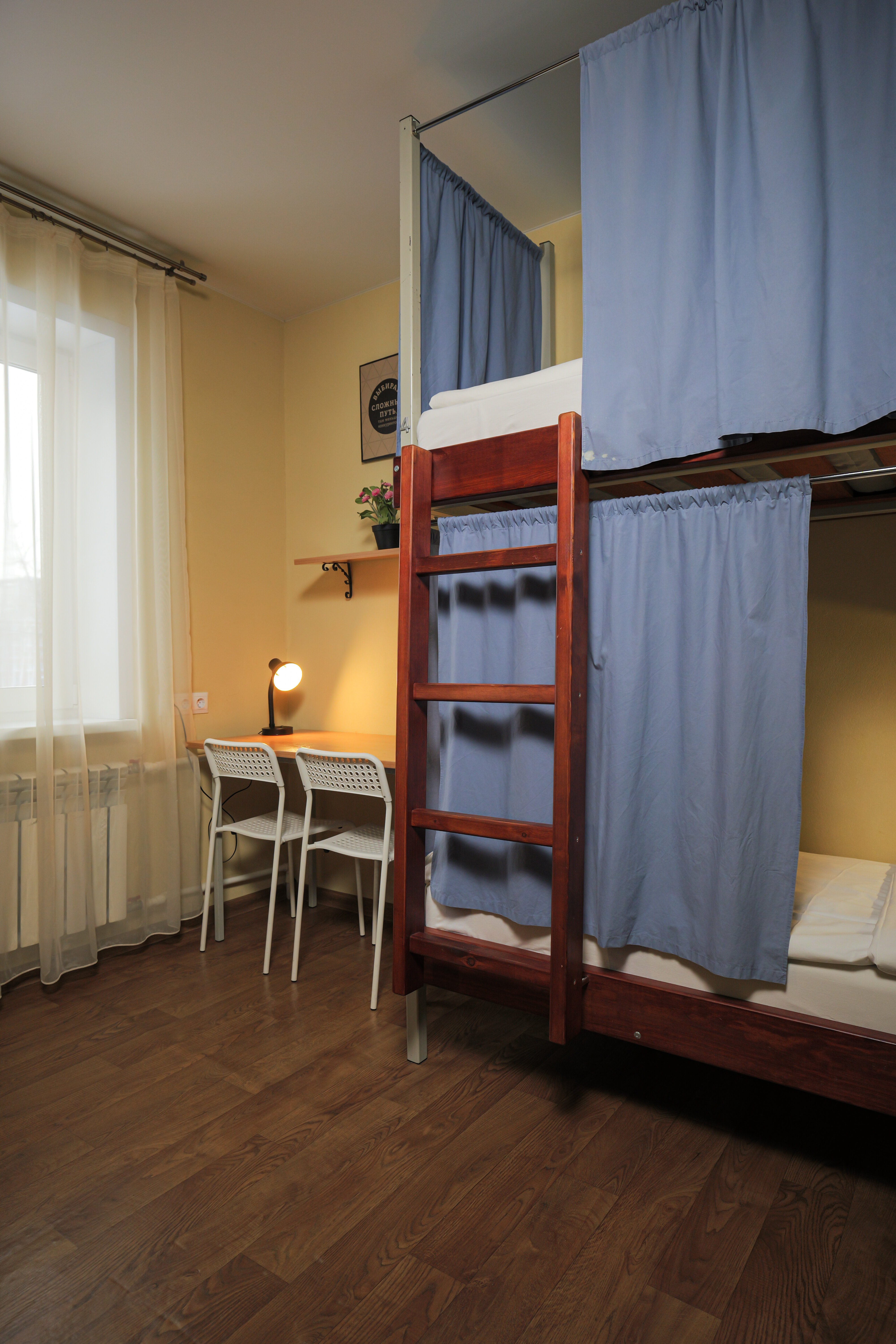 Общий номер для мужчин с 6 кроватями