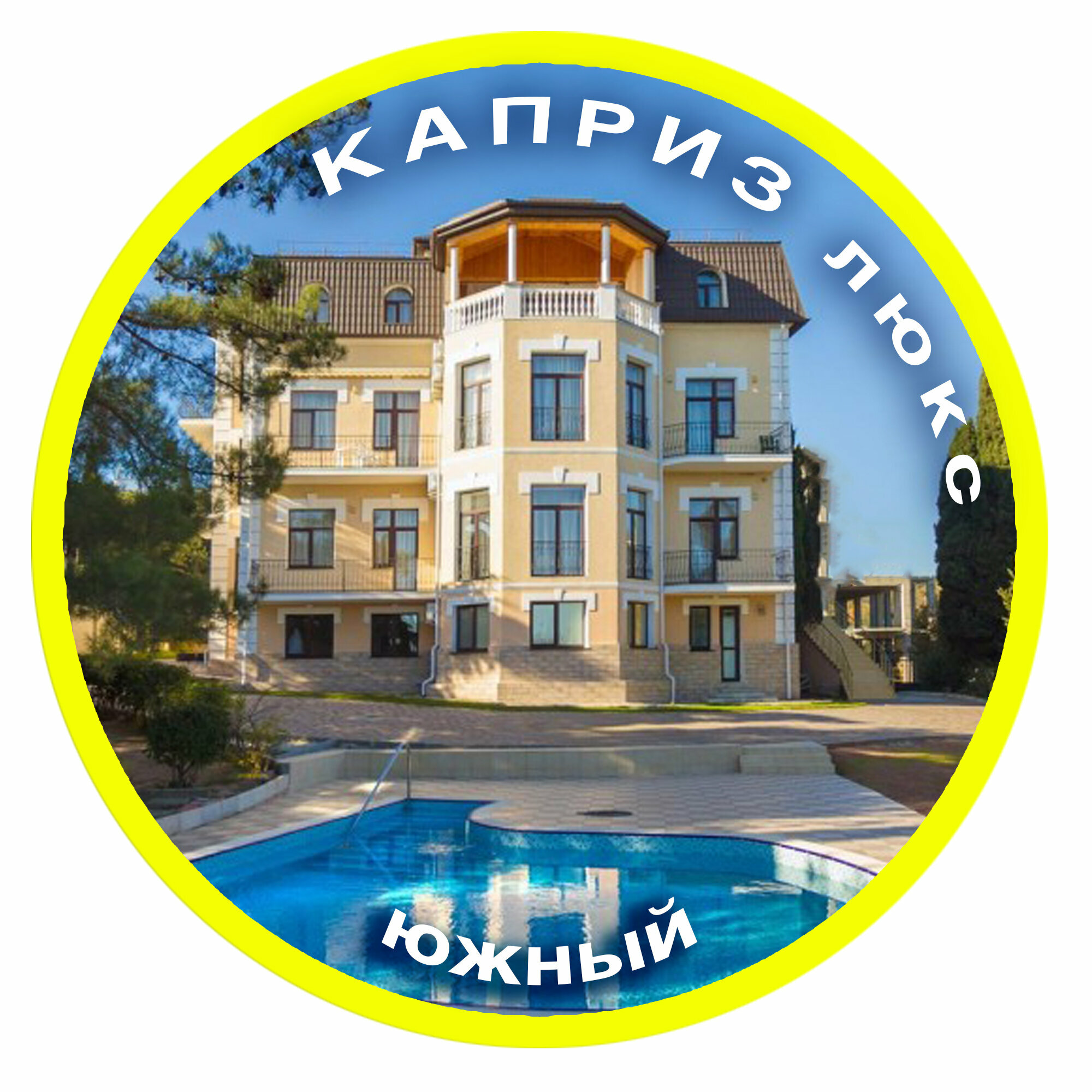 люкс  балкон вид на горы