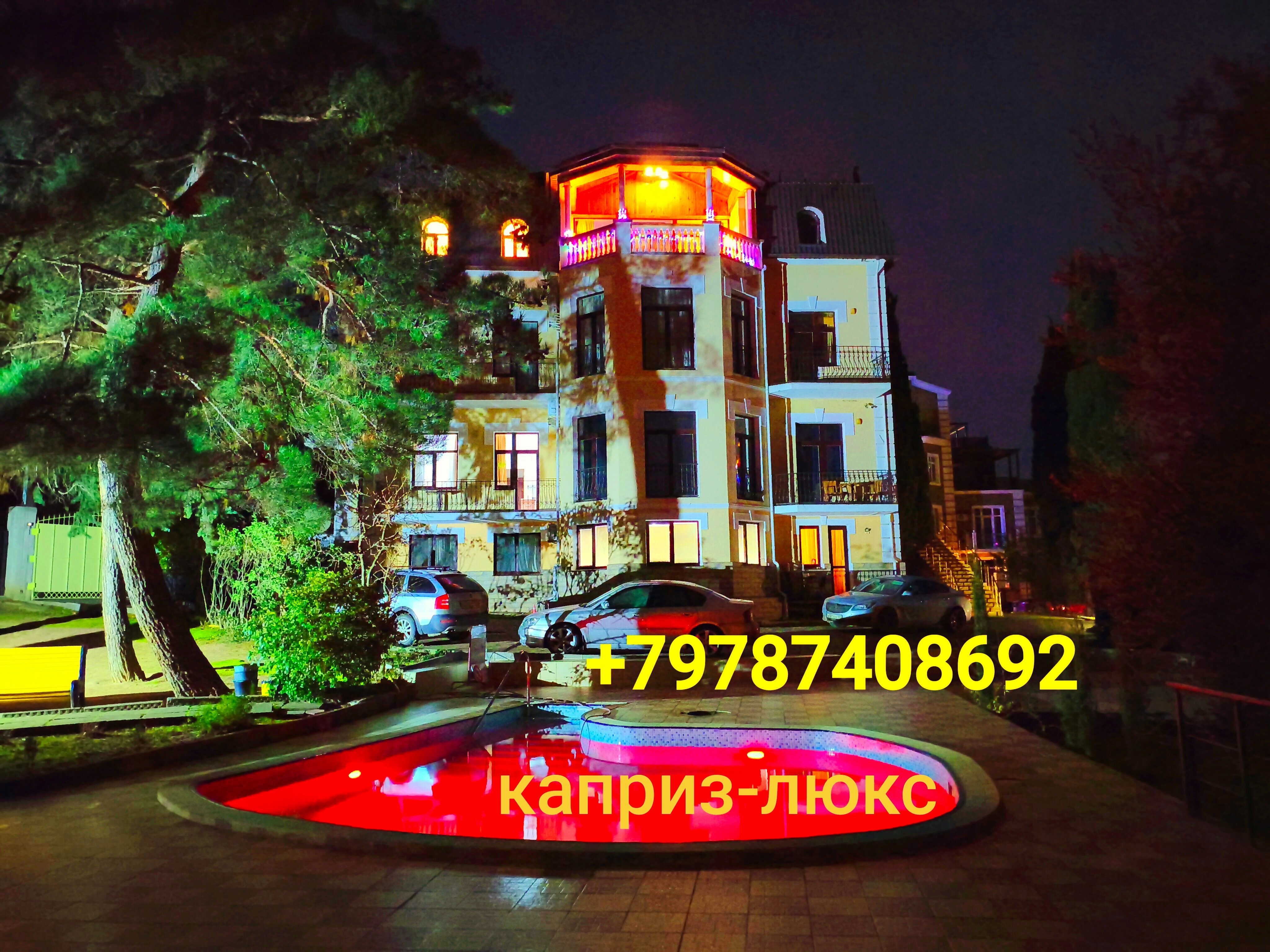 люкс,балкон вид на горы