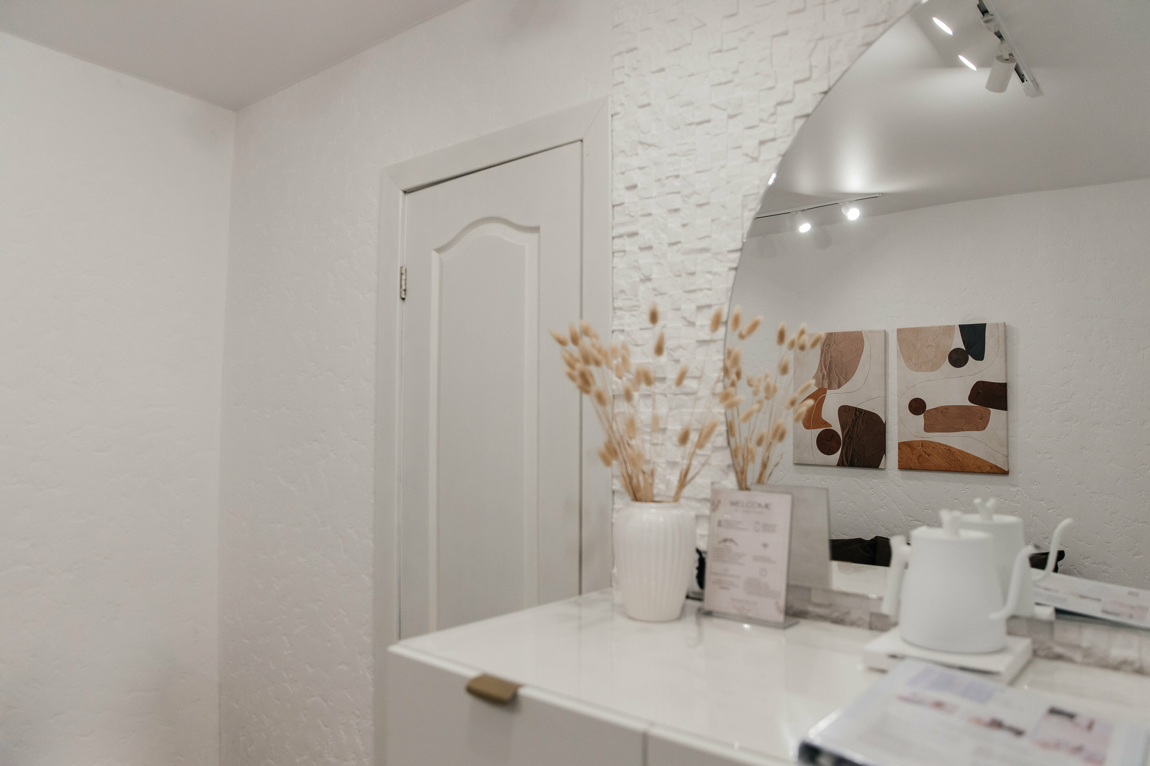 Комната № 15