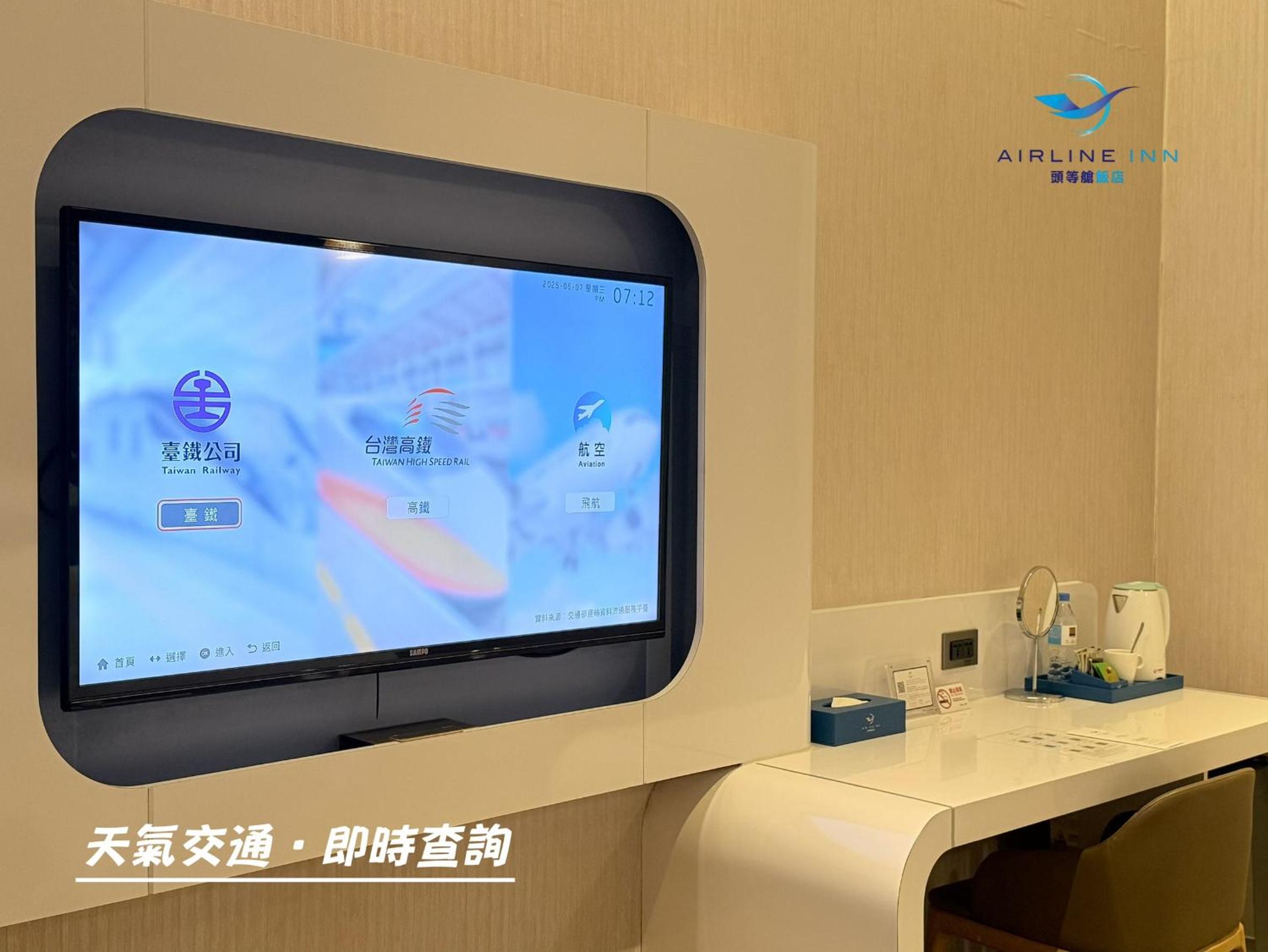 Superior Triple Room