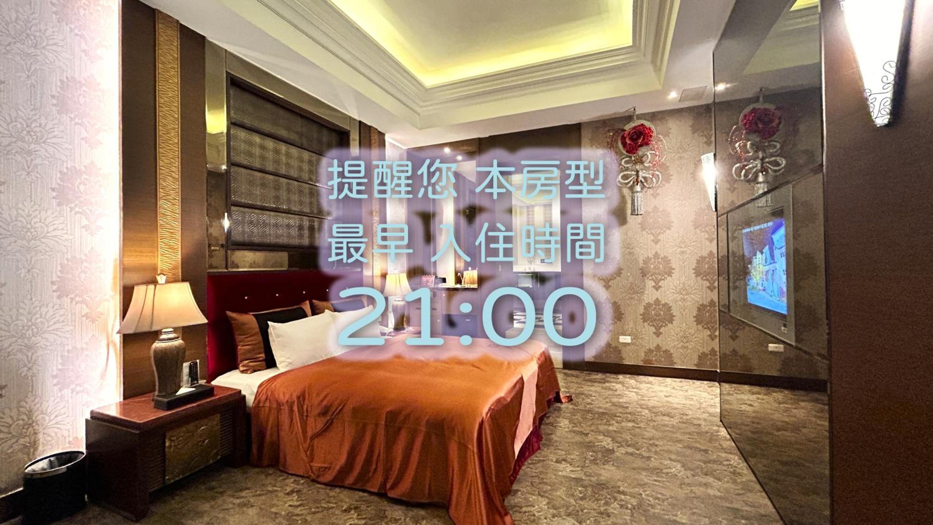 Double Room (Check-in after 21:00)