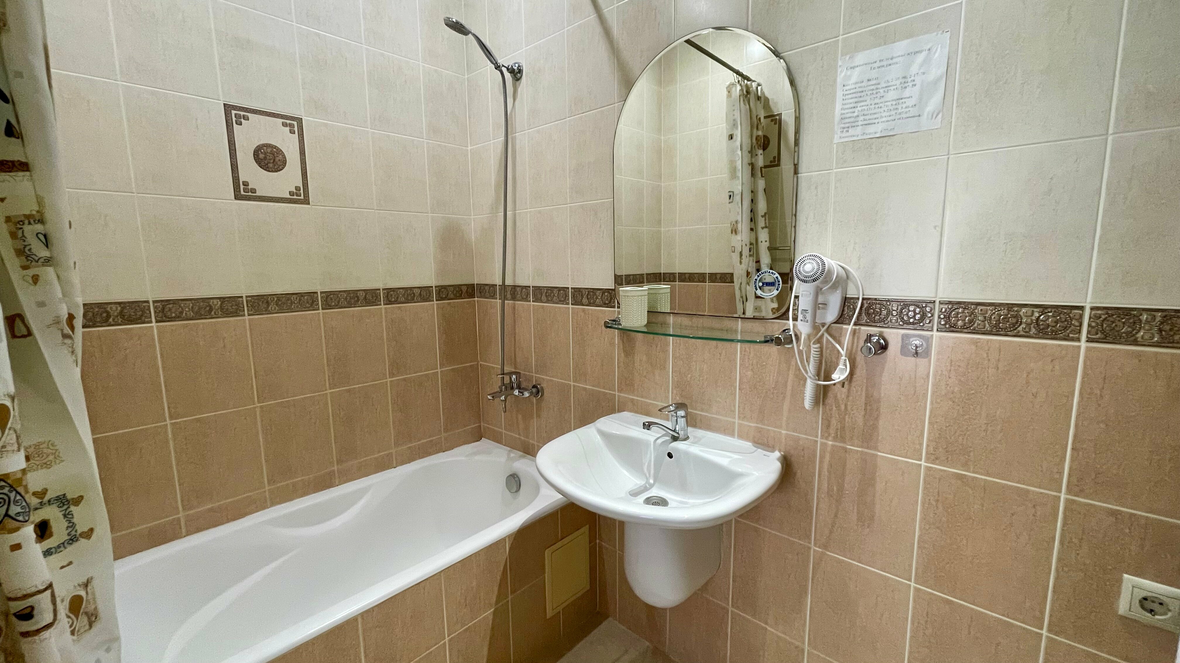 Трехместный номер «Комфорт»