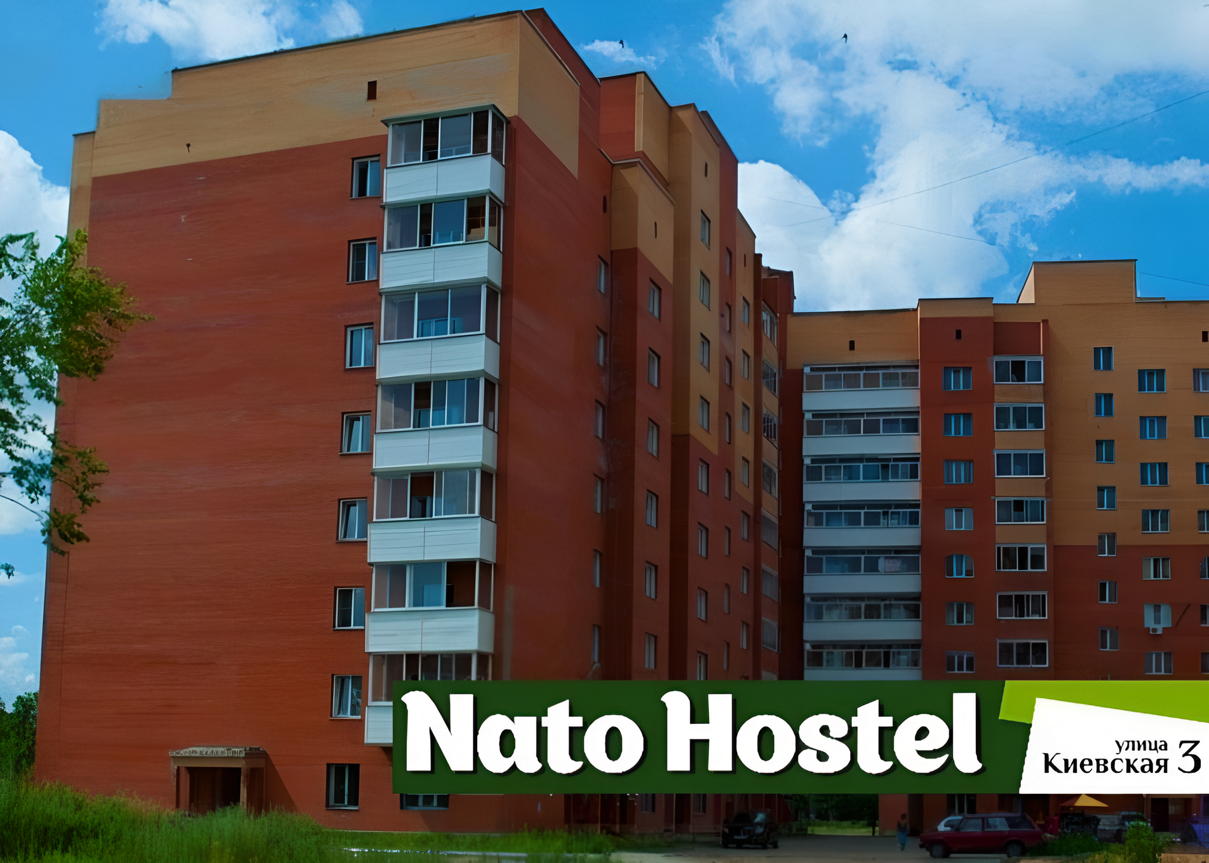 Общий номер для женщин с 6 кроватями