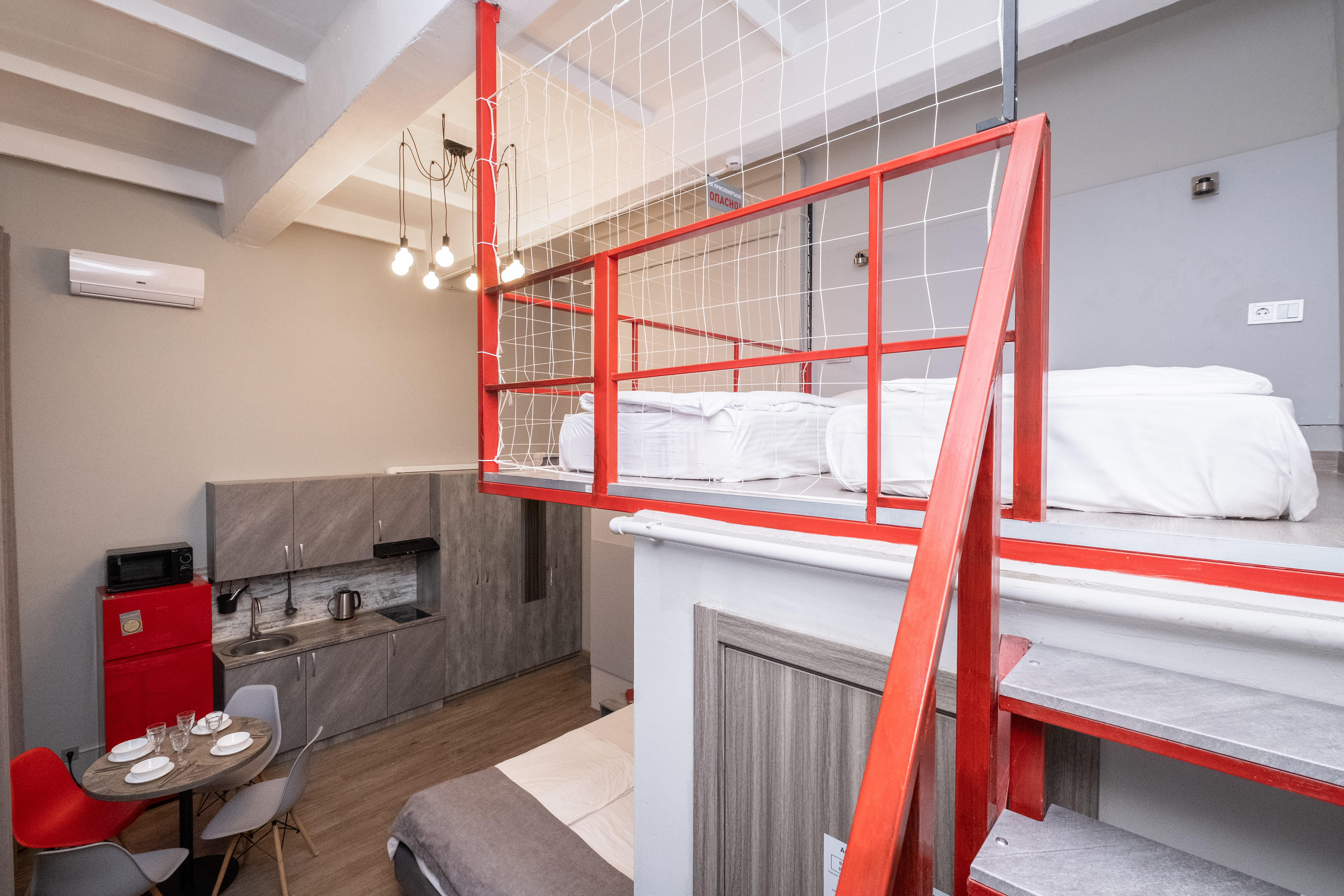 Двухуровневый номер