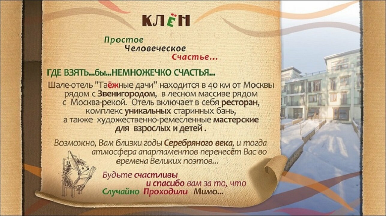 Сьют однокомнатный с балконом