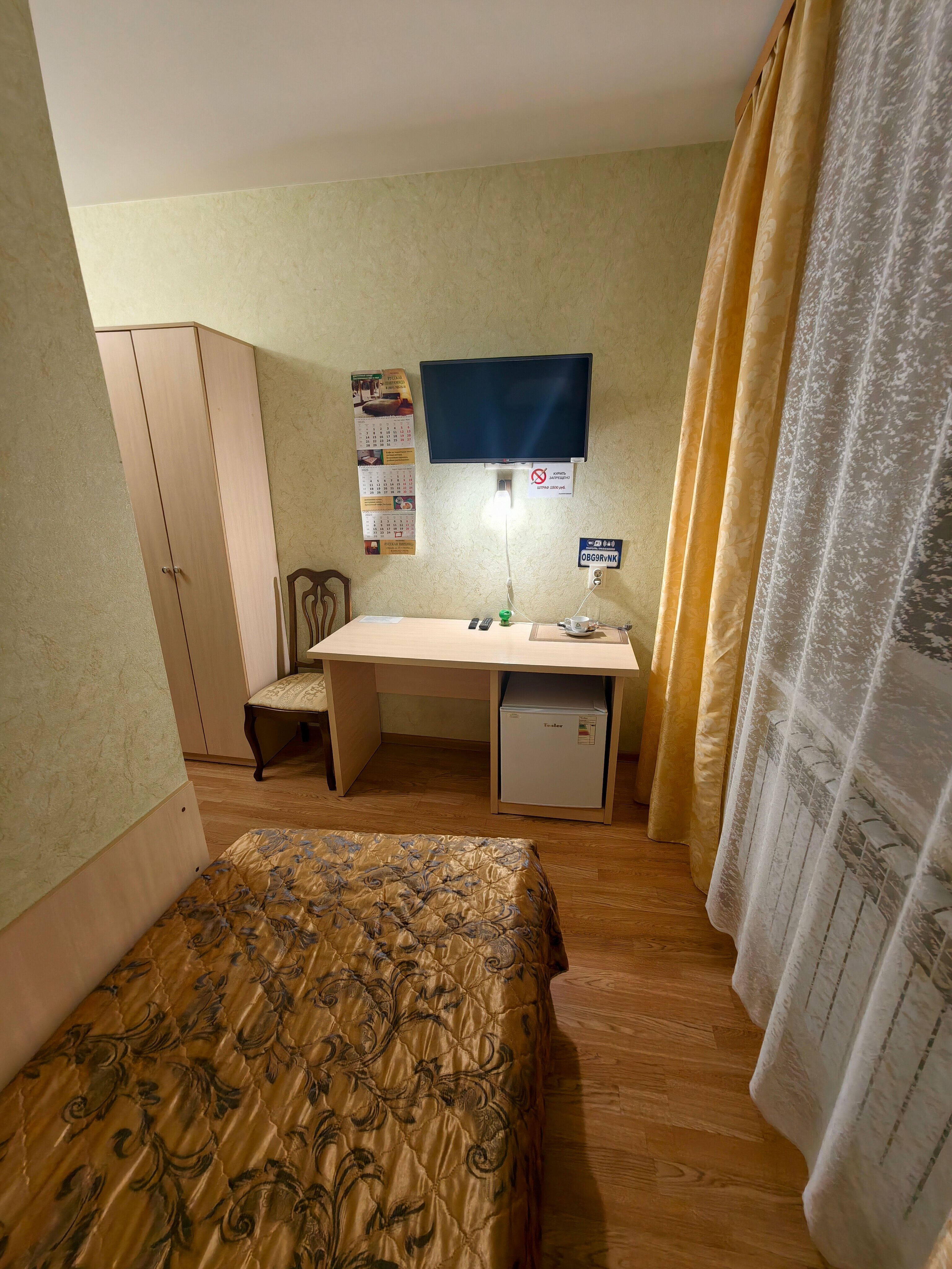 Стандартный одноместный номер