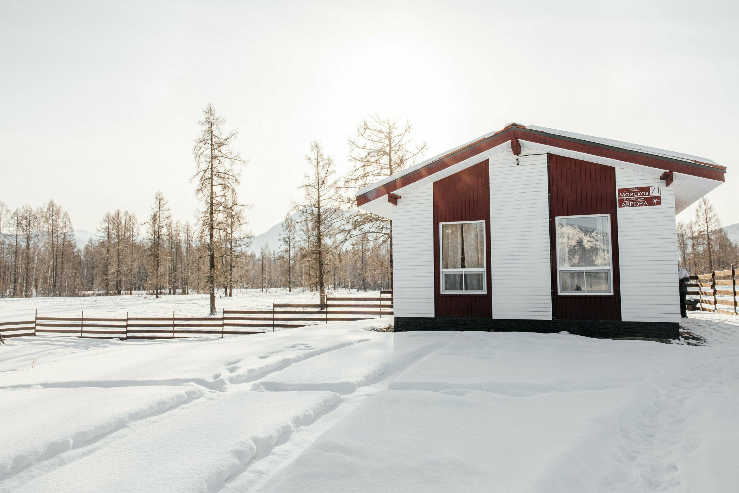 Дом с видом на горы