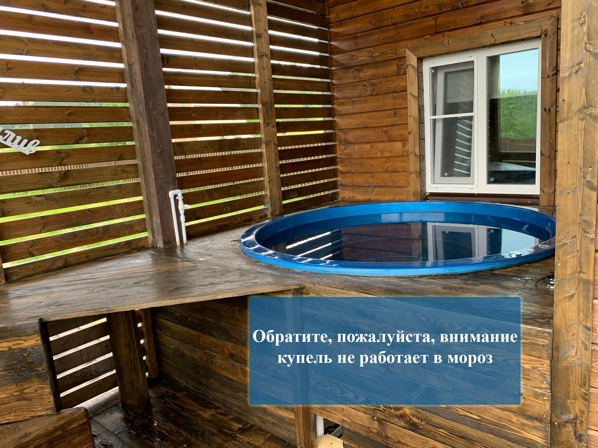 Сонный залив с сауной и купелью 85м2
