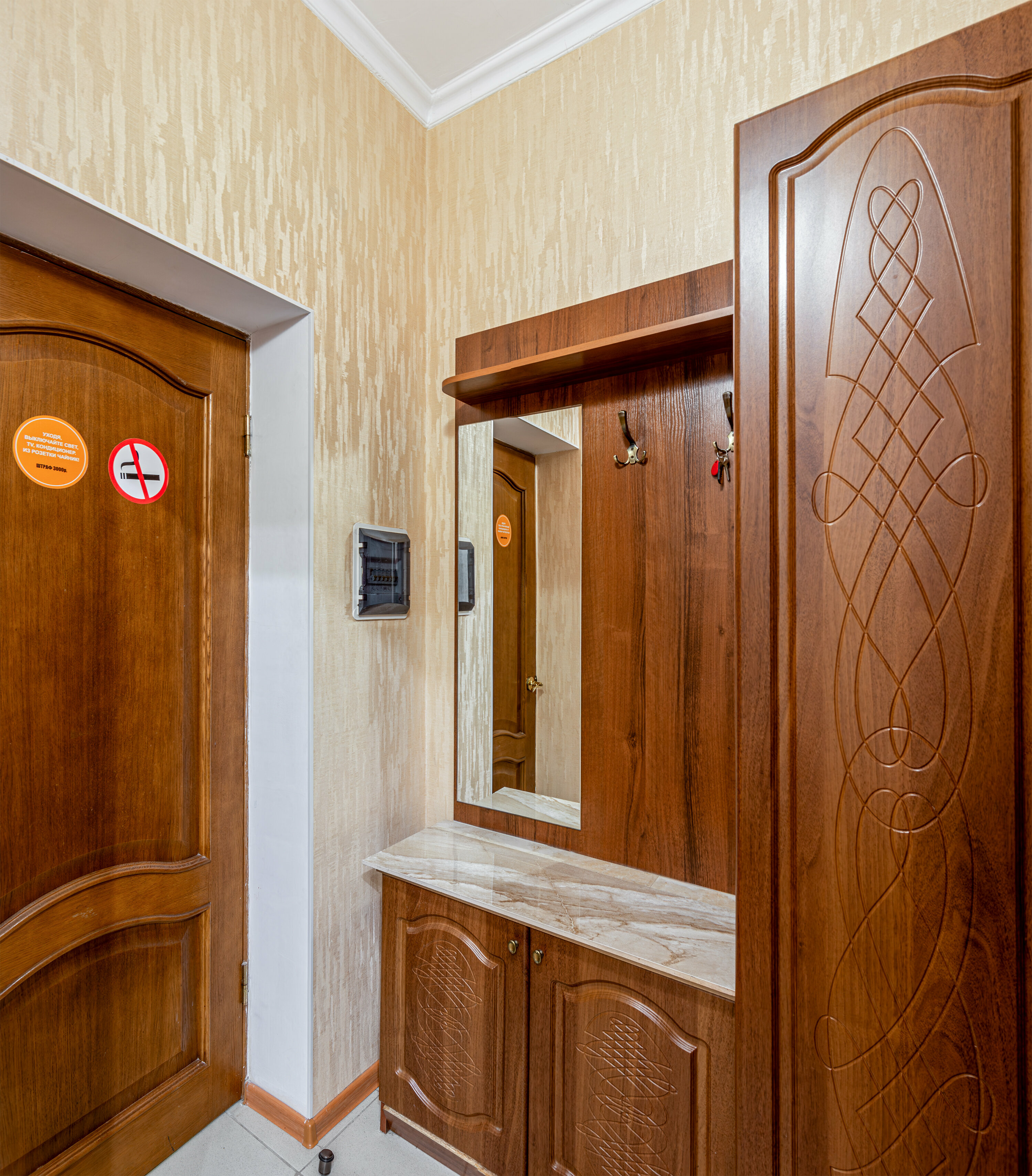 Двухместный номер с 2 отдельными кроватями и балконом