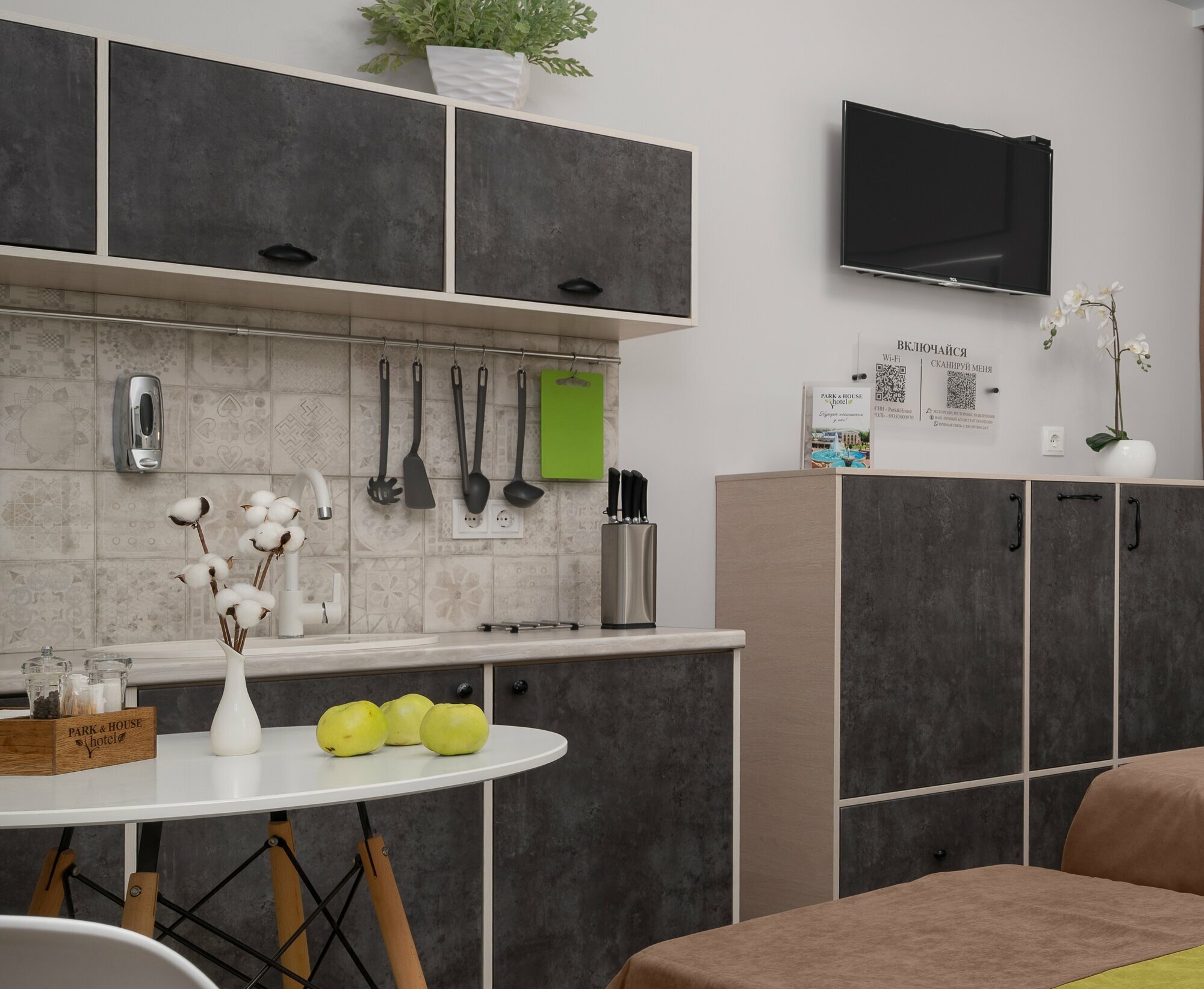 APART + ребёнок