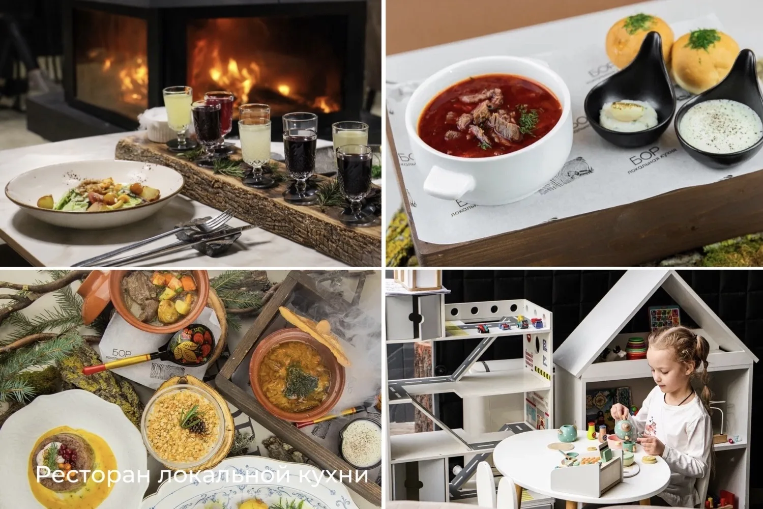 Зеркальный дом