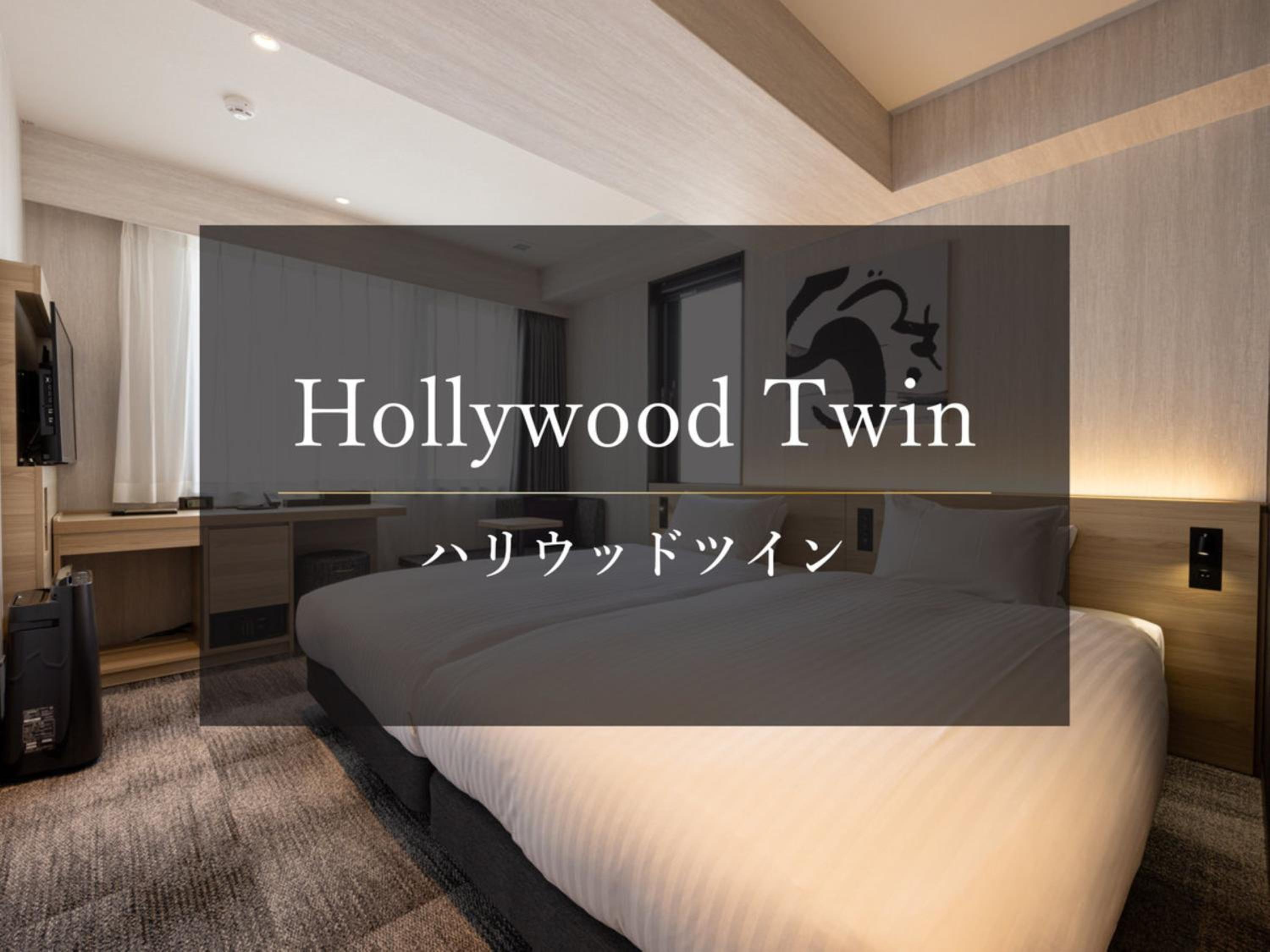 Hollywood Twin Room