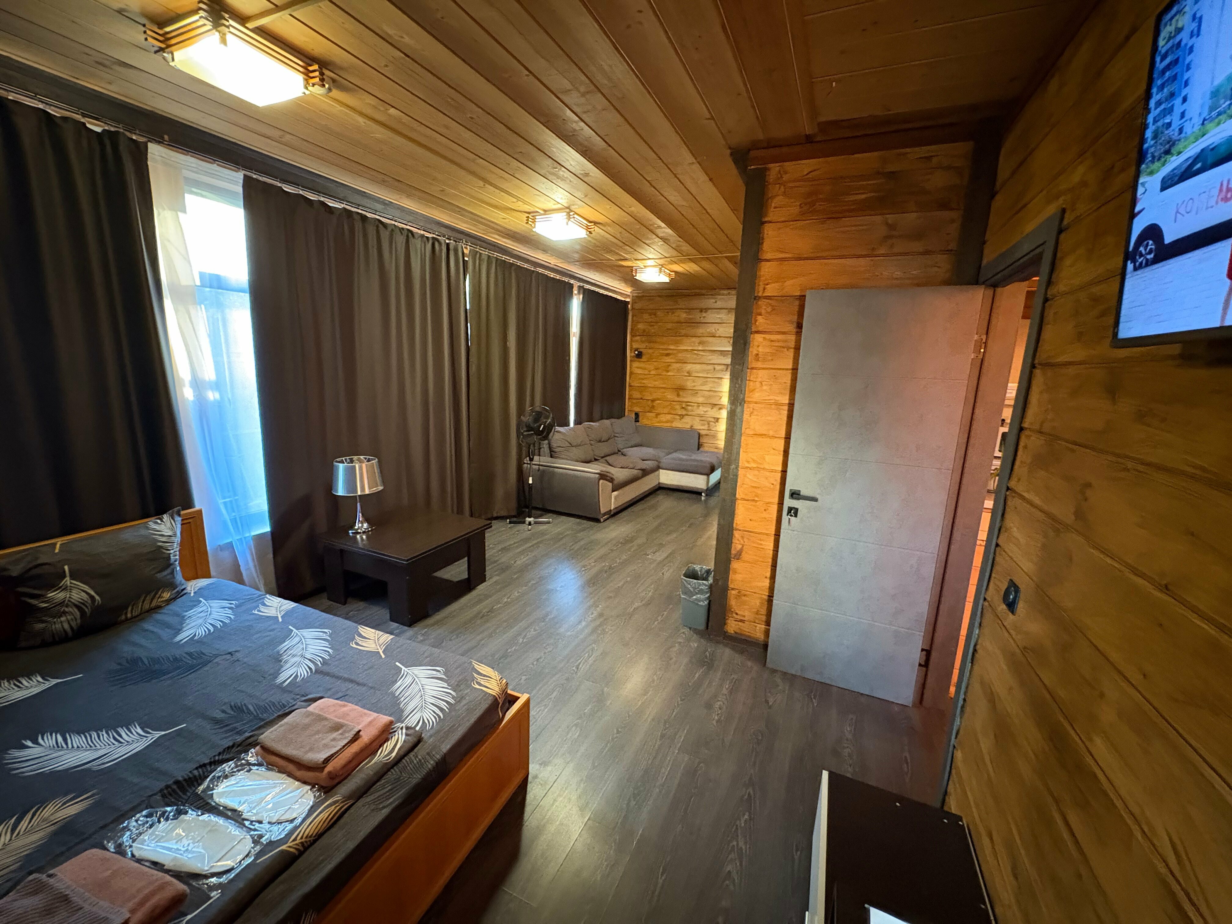 Семейный комфорт