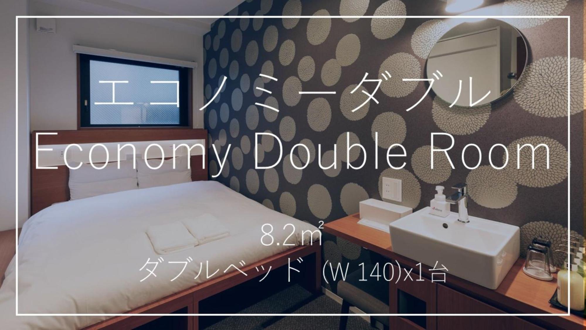 Economy Double Room