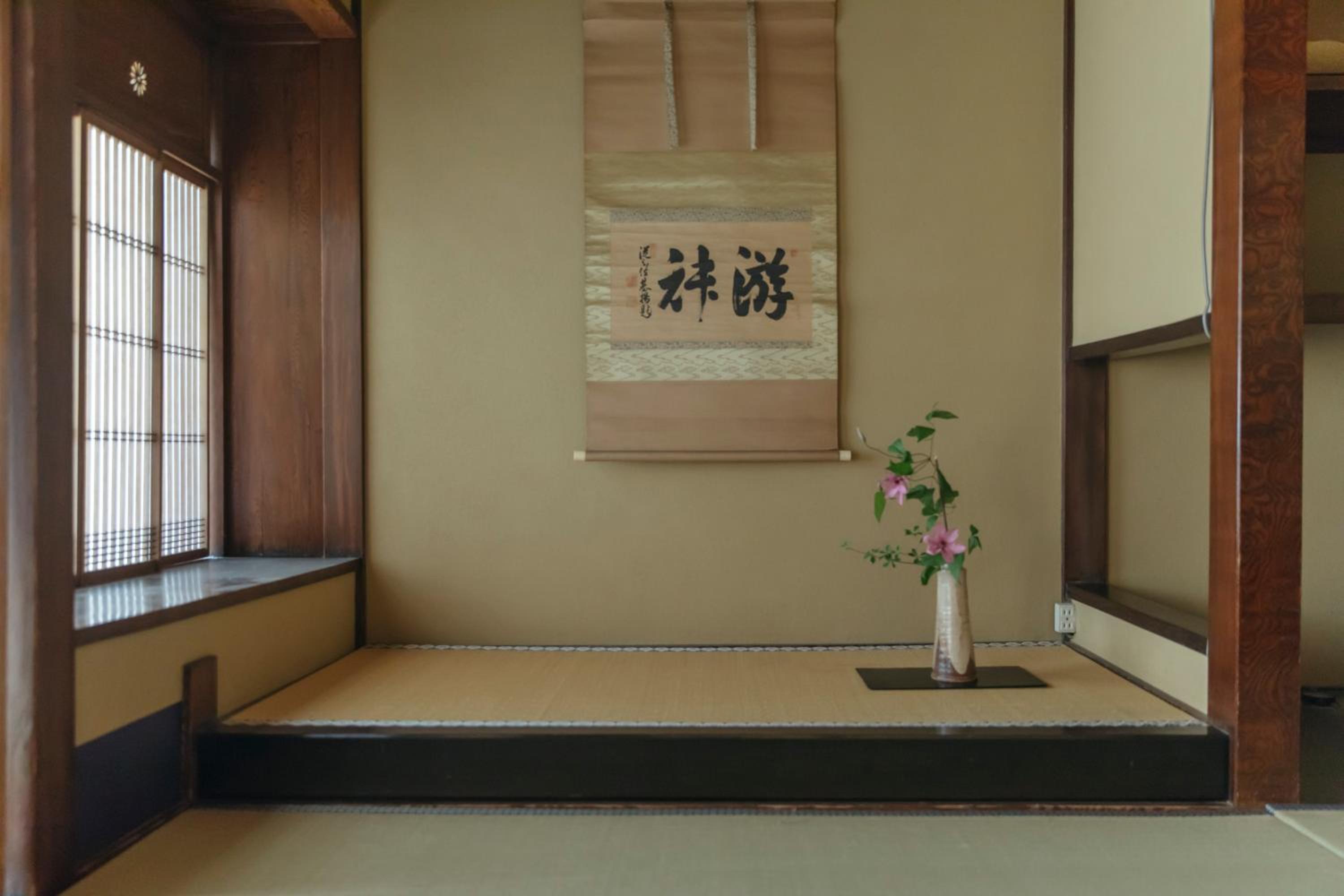 Deluxe Family Room KIKU