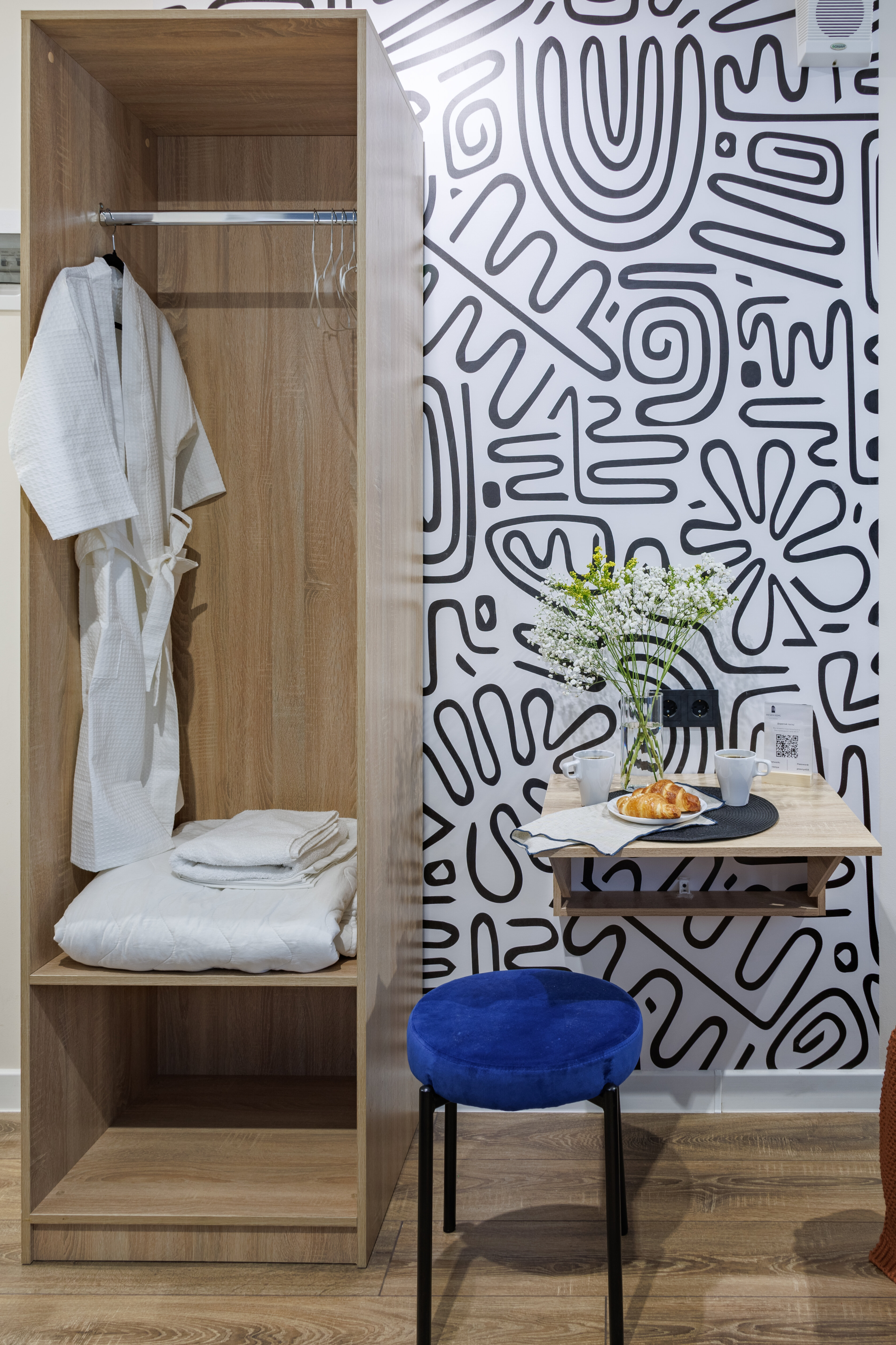 Стандарт плюс