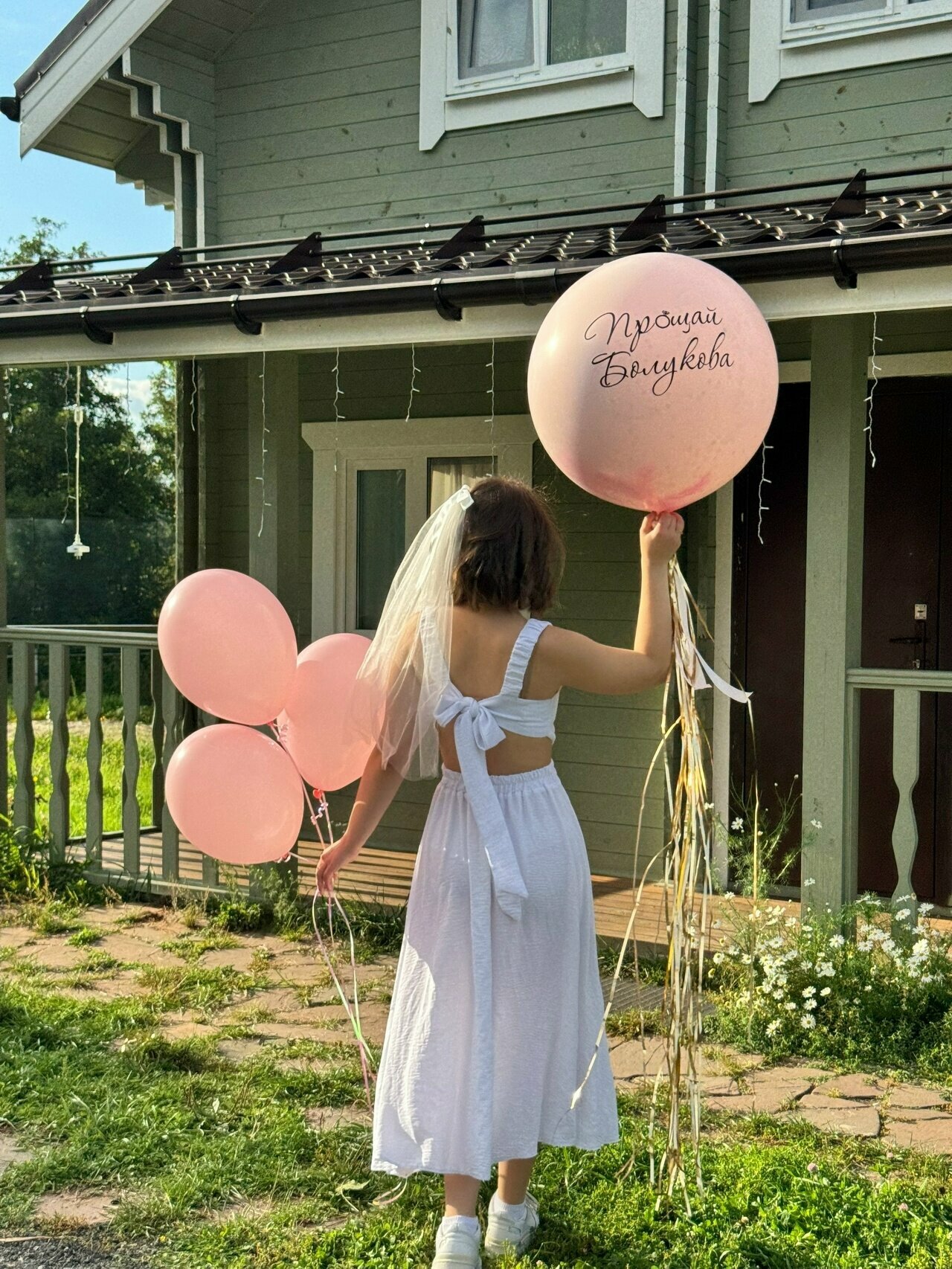 Дом с видом на озеро