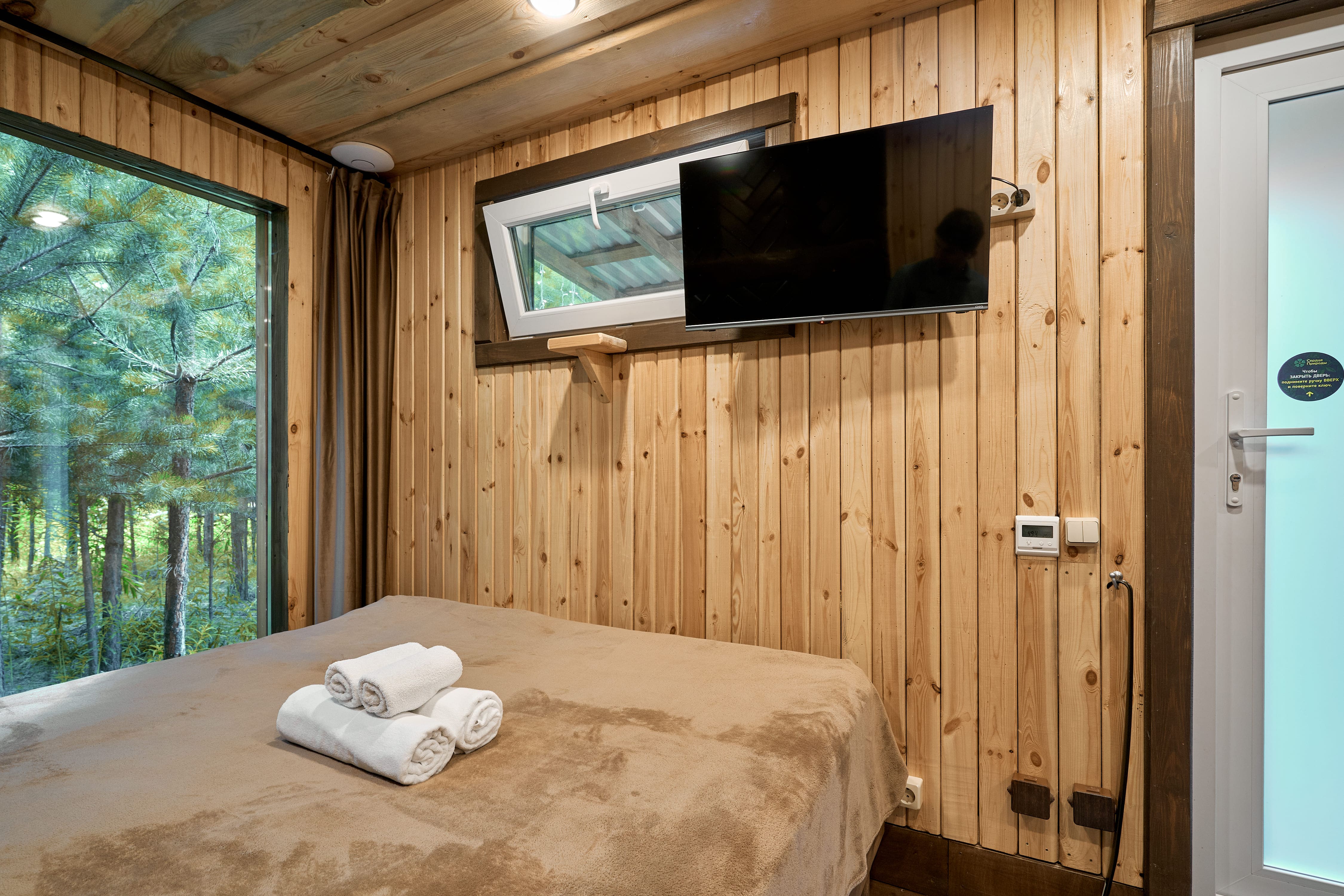 Дом с 1 спальней