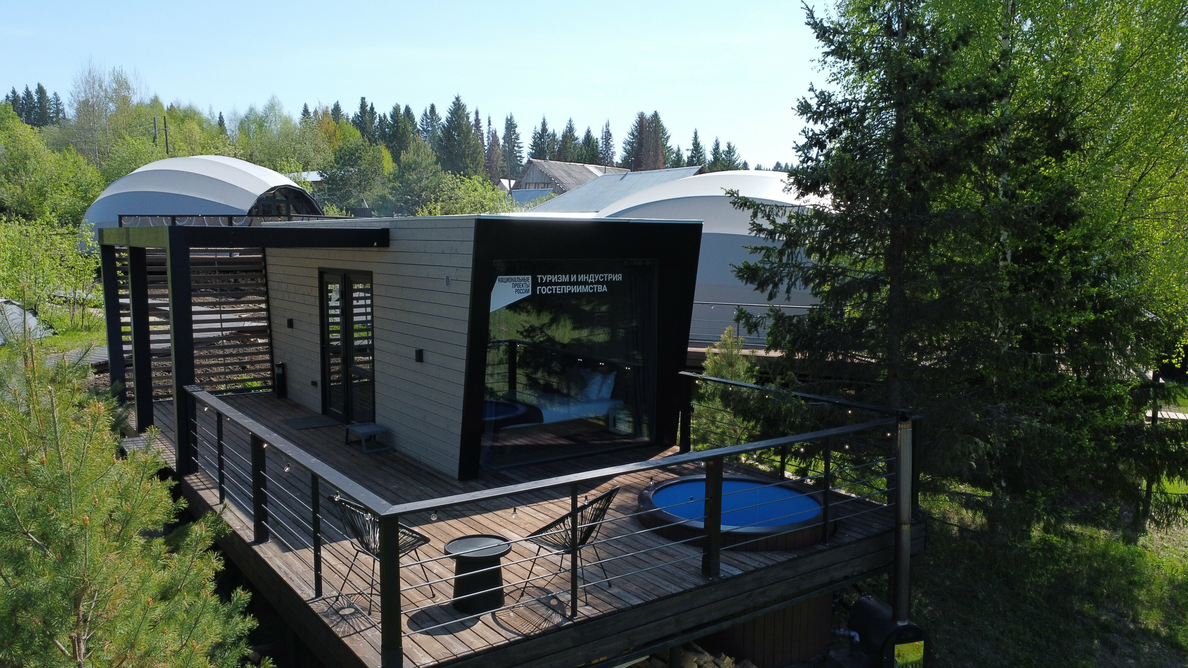 Модульный двухместный дом