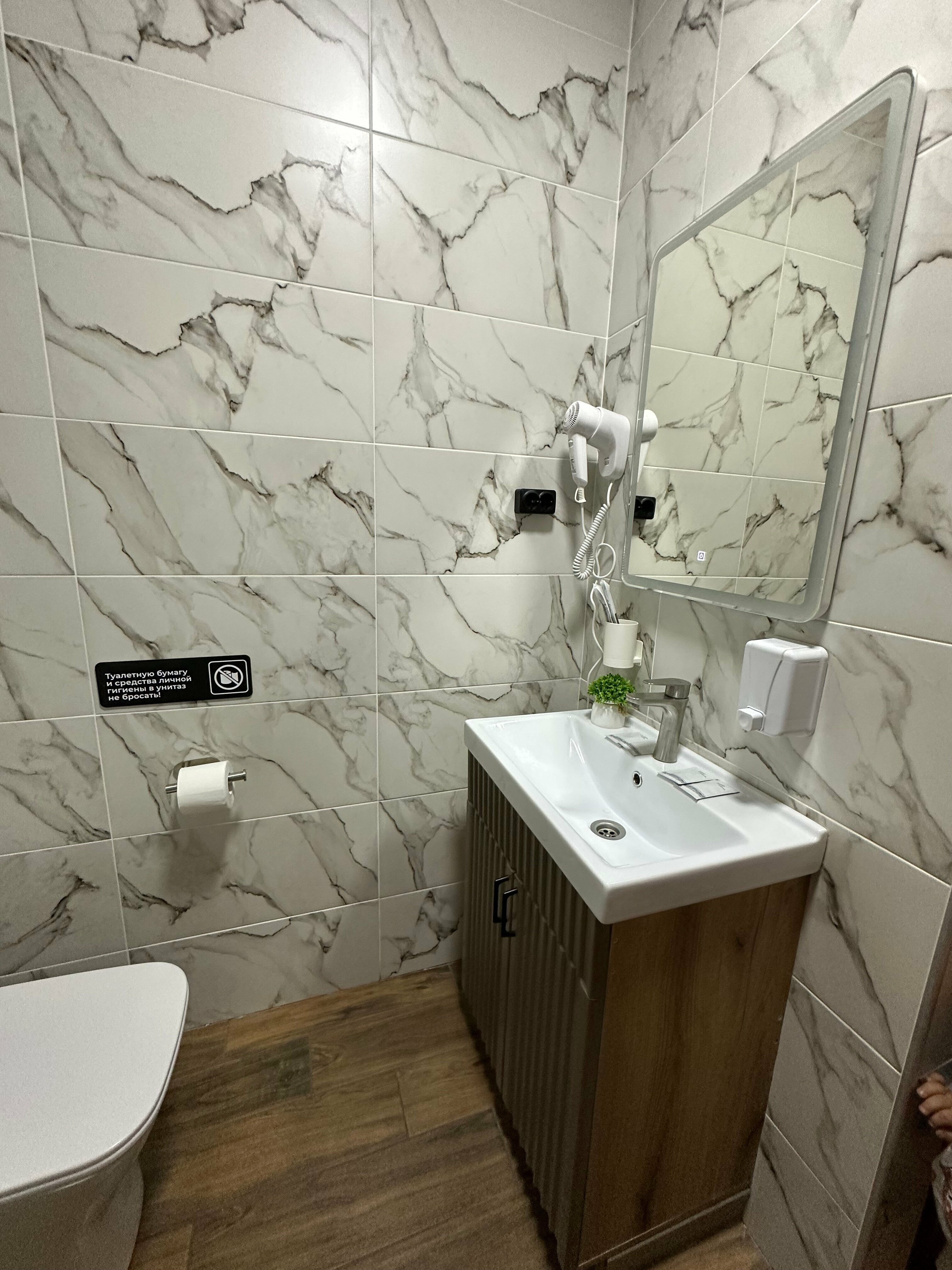 Большой двухместный номер с 1 кроватью