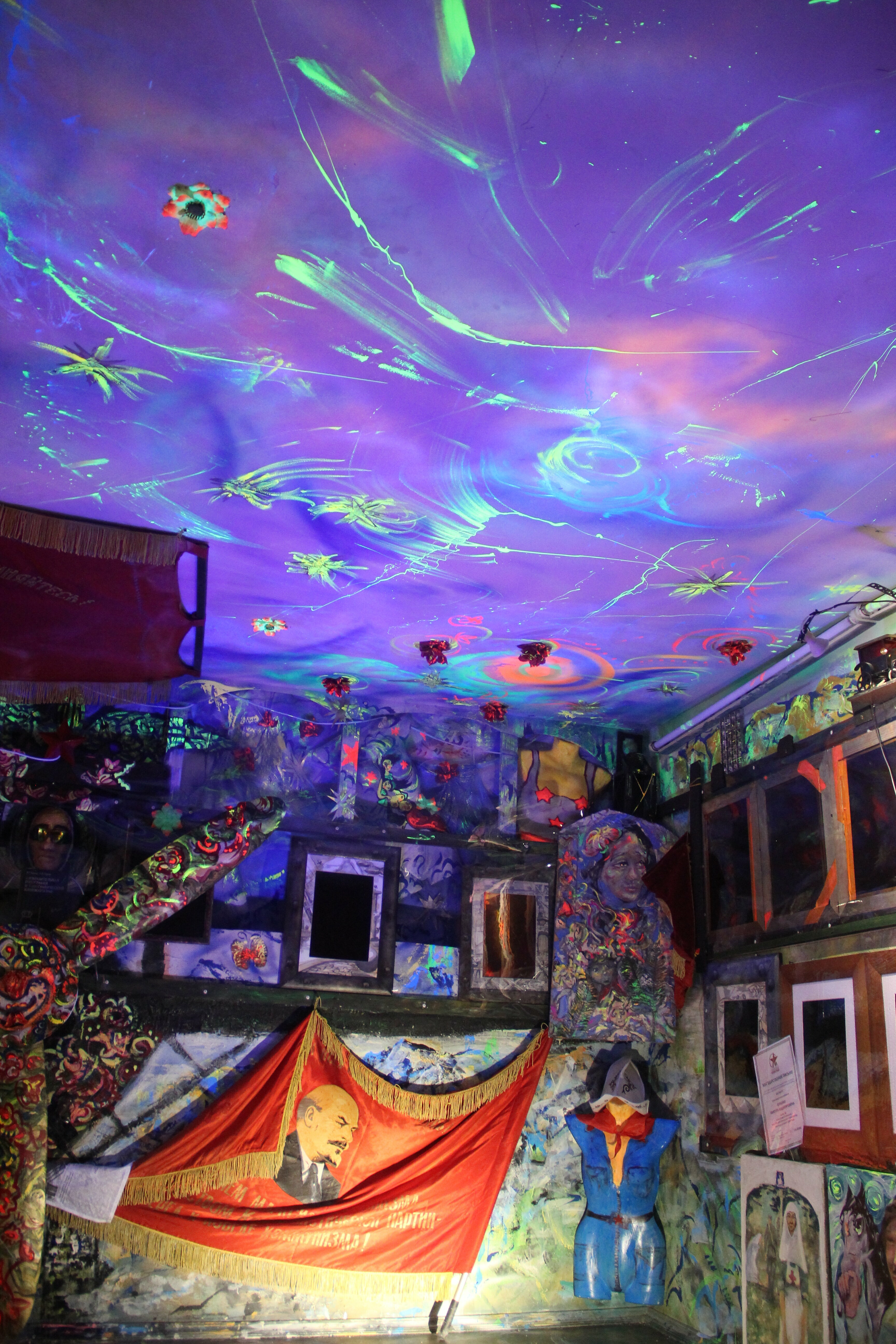 комната в арт подвальчике --маска Пушкина-0советские голограммы -японская стнека